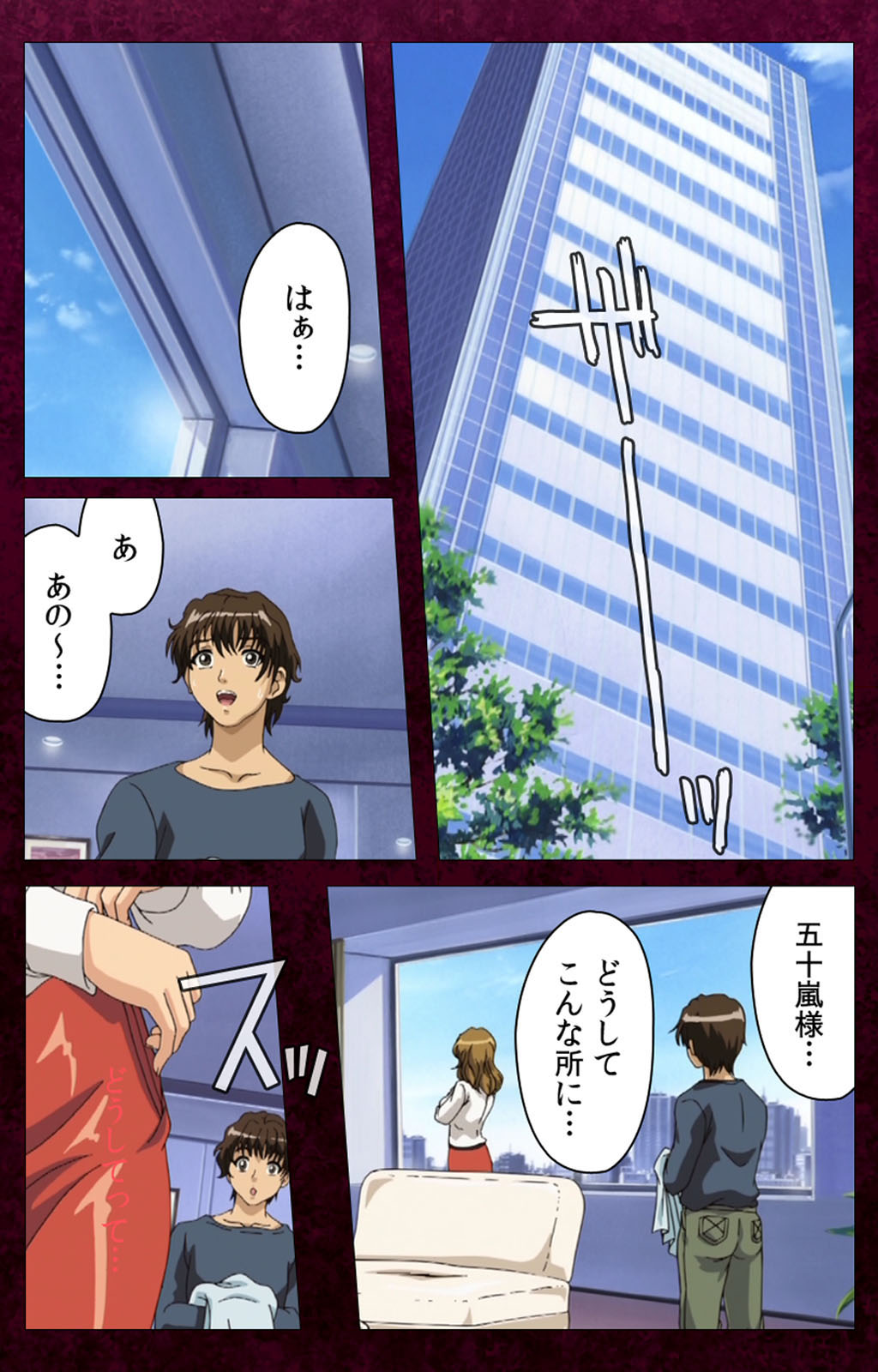 Sentakuya Shinchan kanzenhan page 156 - full color mosaic censorship hentai manga - read online free