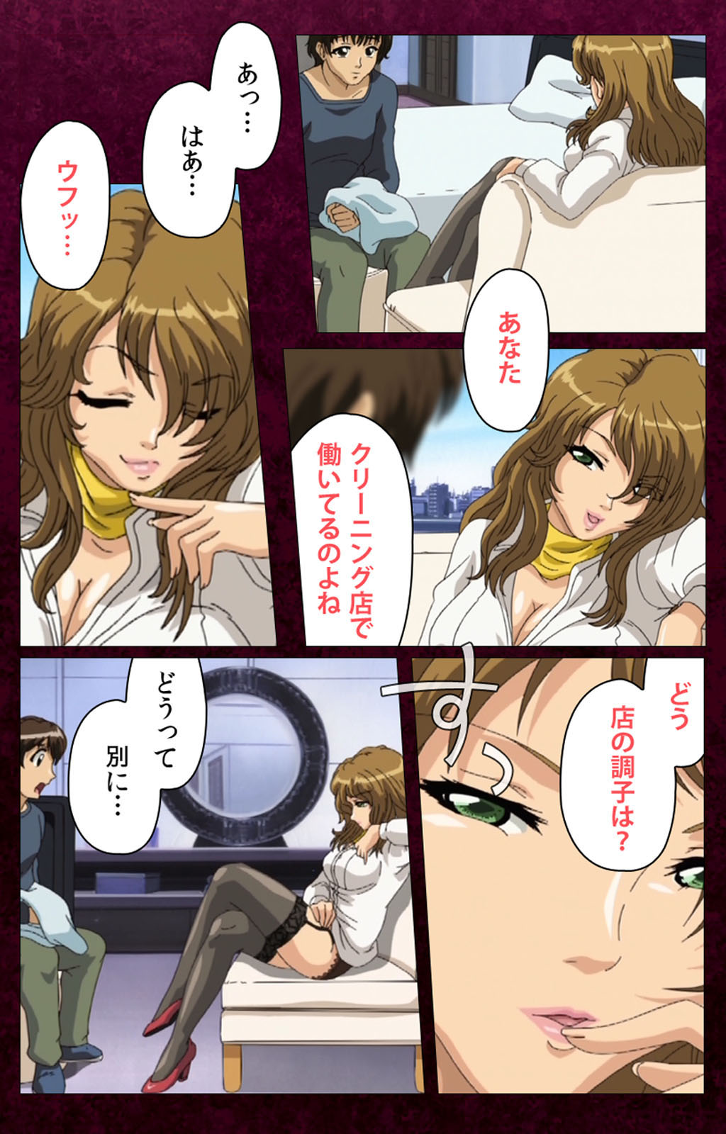 Sentakuya Shinchan kanzenhan page 159 - full color mosaic censorship hentai manga - read online free