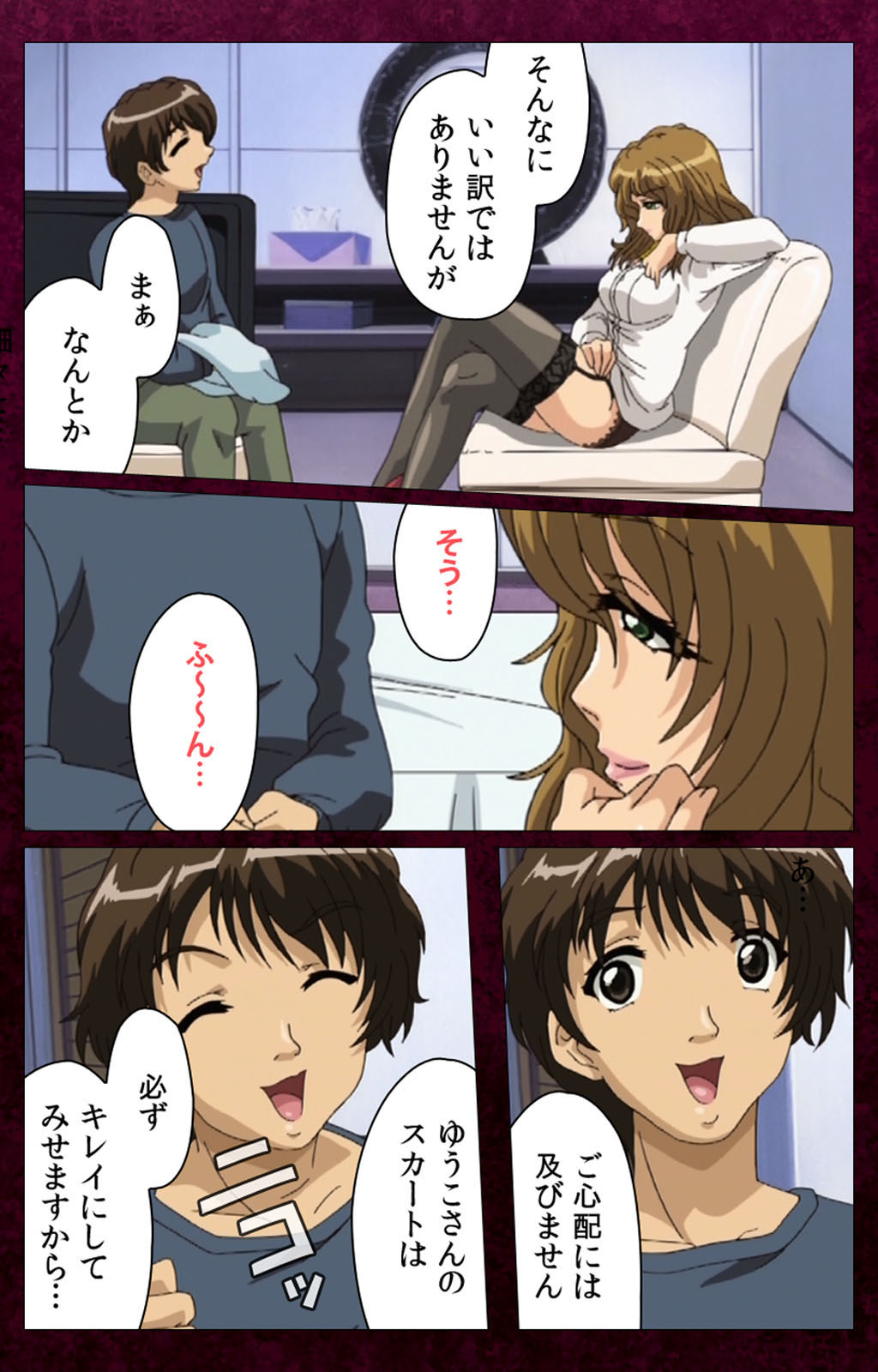 Sentakuya Shinchan kanzenhan page 160 - full color mosaic censorship hentai manga - read online free