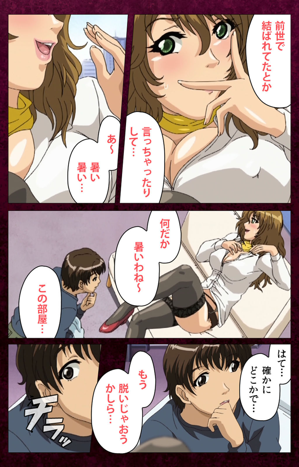 Sentakuya Shinchan kanzenhan page 162 - full color mosaic censorship hentai manga - read online free