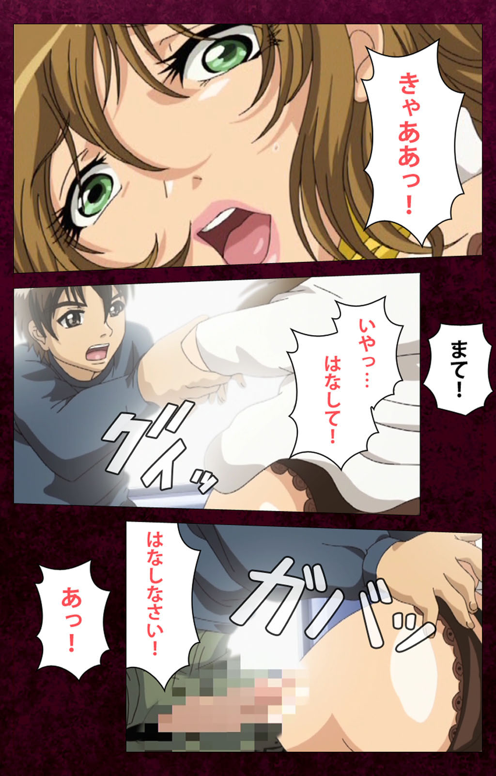 Sentakuya Shinchan kanzenhan - Page 176