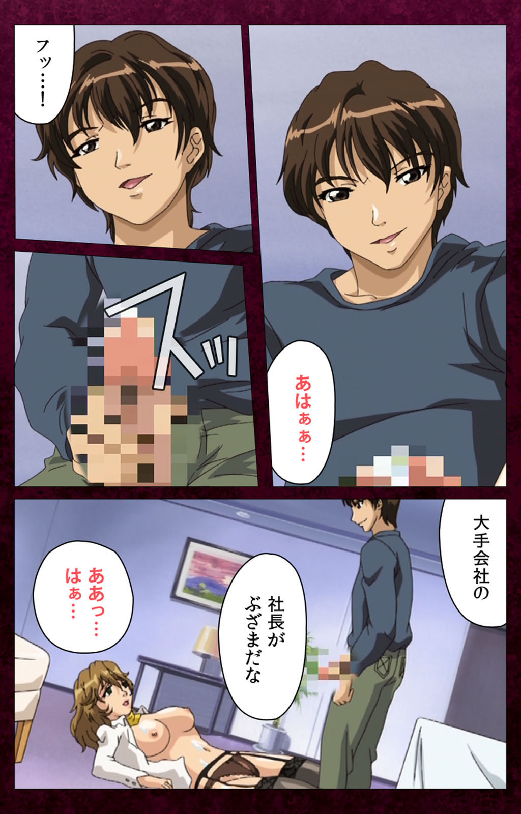 Sentakuya Shinchan kanzenhan - Page 189