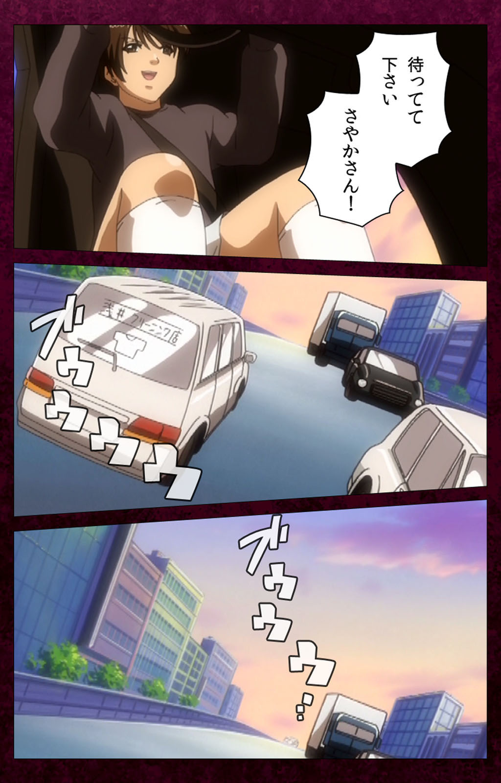 Sentakuya Shinchan kanzenhan - Page 200