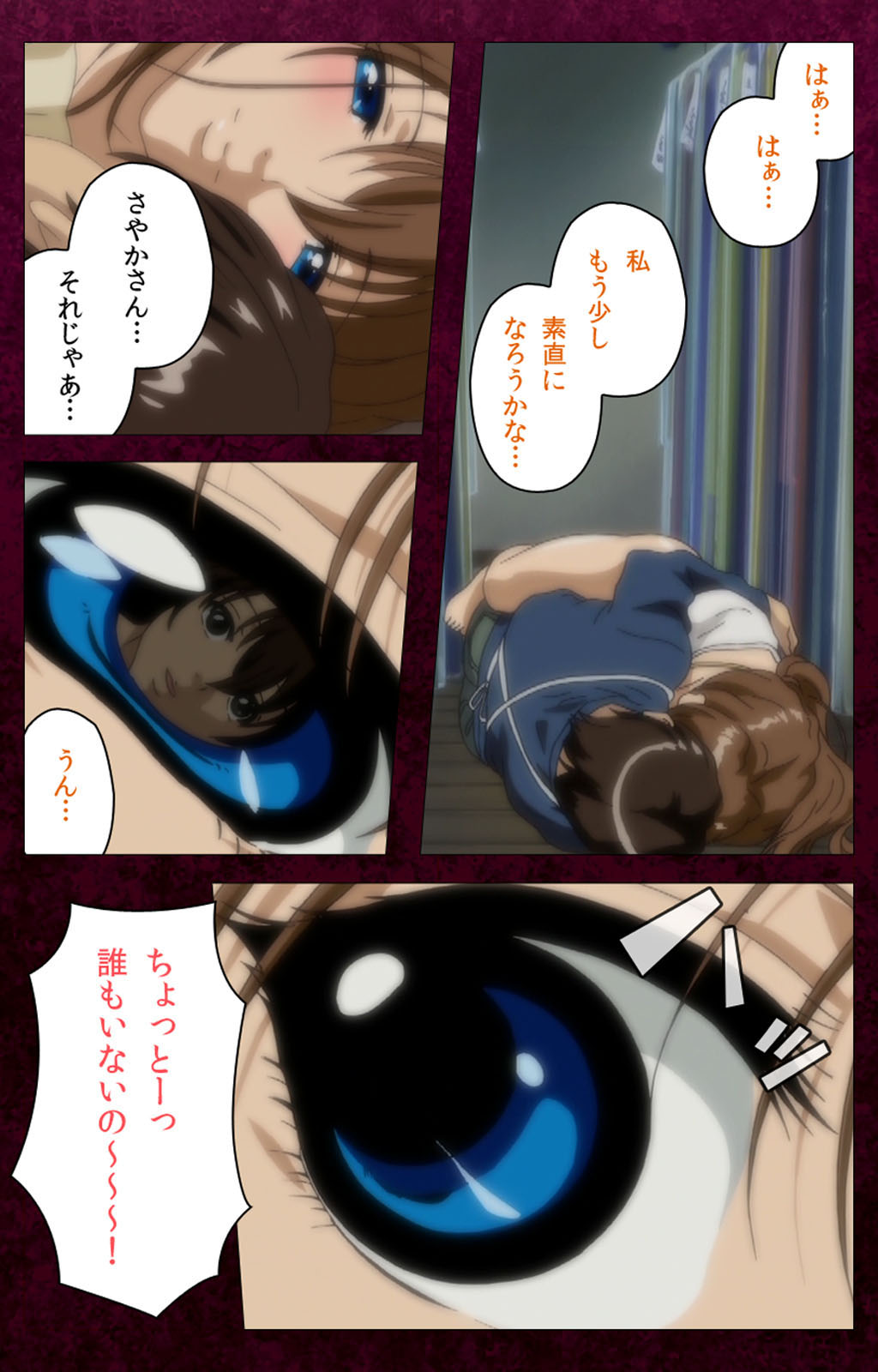 Sentakuya Shinchan kanzenhan - Page 215
