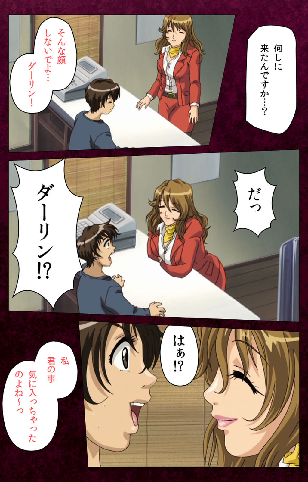 Sentakuya Shinchan kanzenhan - Page 217