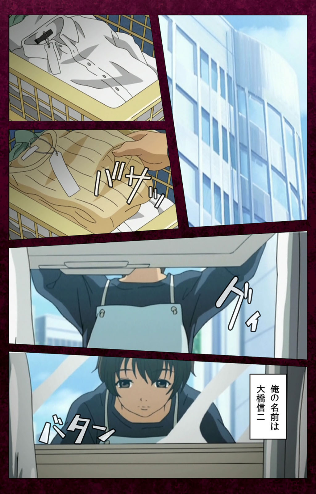 Sentakuya Shinchan kanzenhan page 22 - full color mosaic censorship hentai manga - read online free