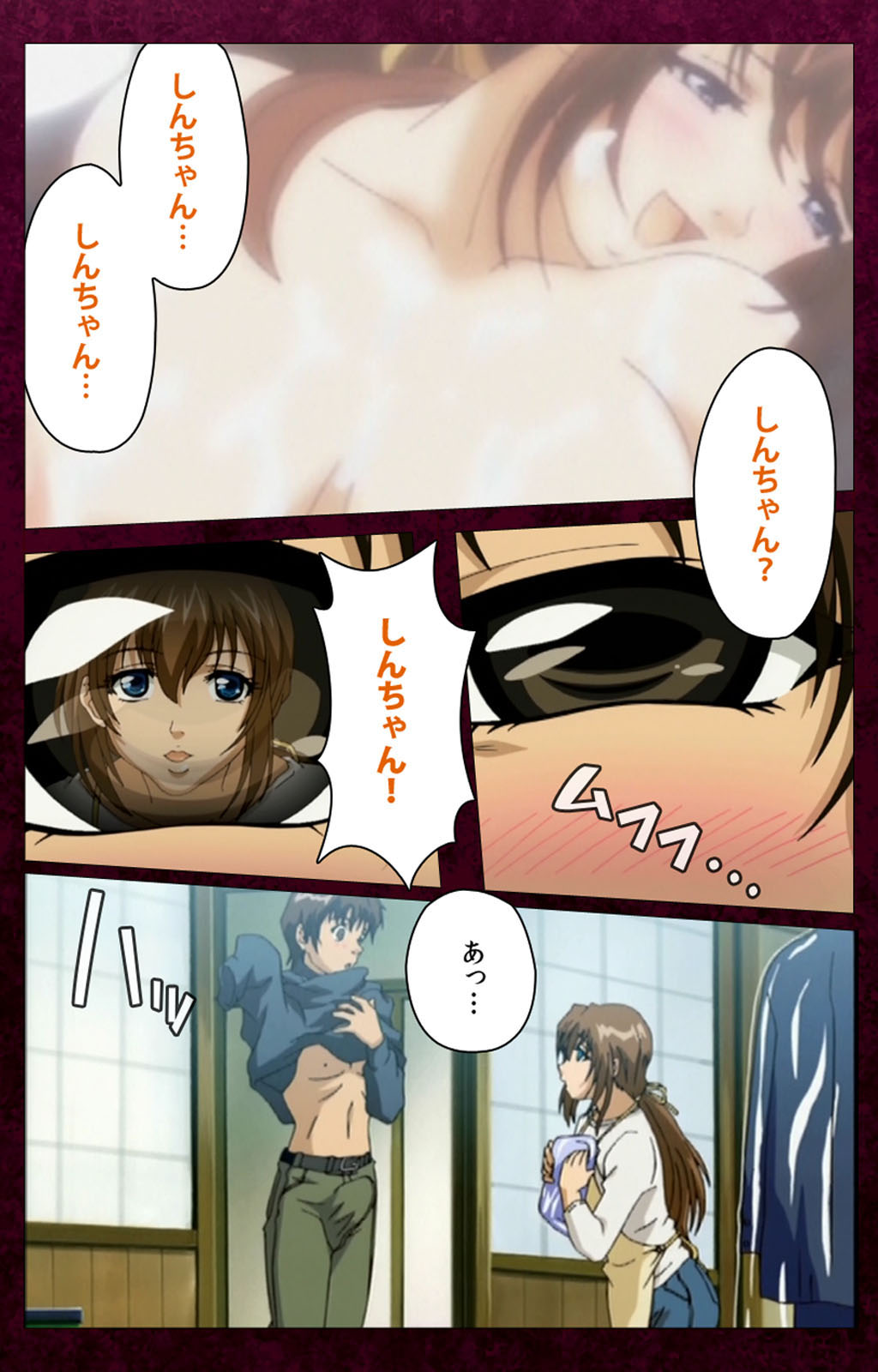 Sentakuya Shinchan kanzenhan - Page 44