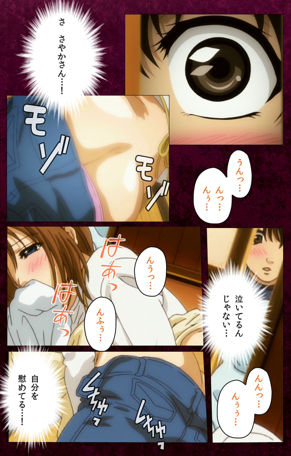 Sentakuya Shinchan kanzenhan - Page 87