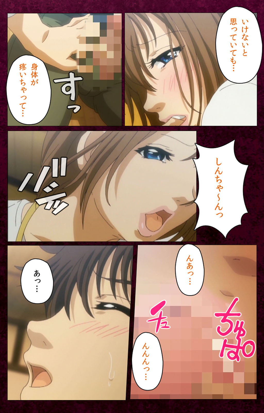 Sentakuya Shinchan kanzenhan page 98 - full color mosaic censorship hentai manga - read online free