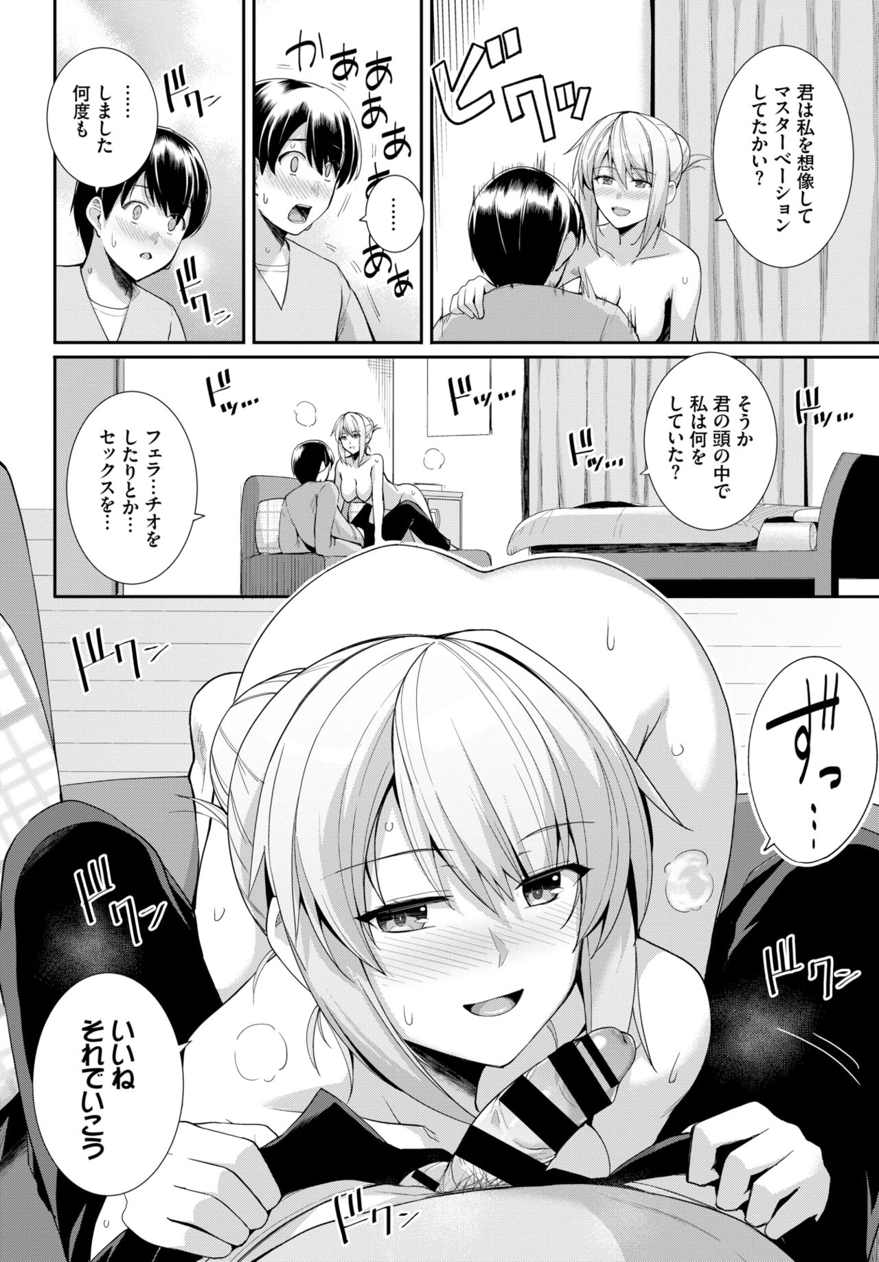 COMIC BAVEL 2019-11 page 273 - nakadashi pantyhose hentai manga - read online free