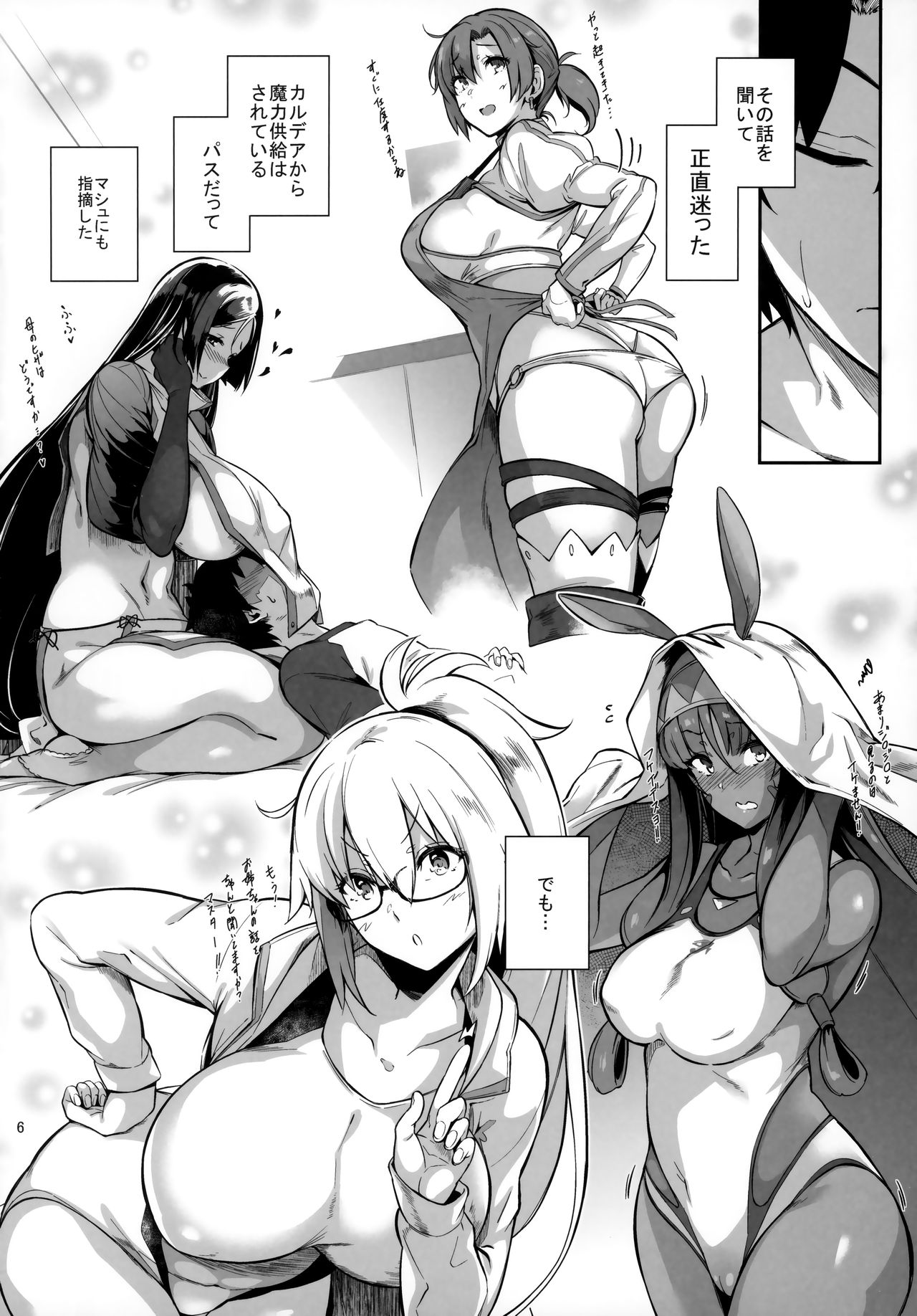 Preview page 5