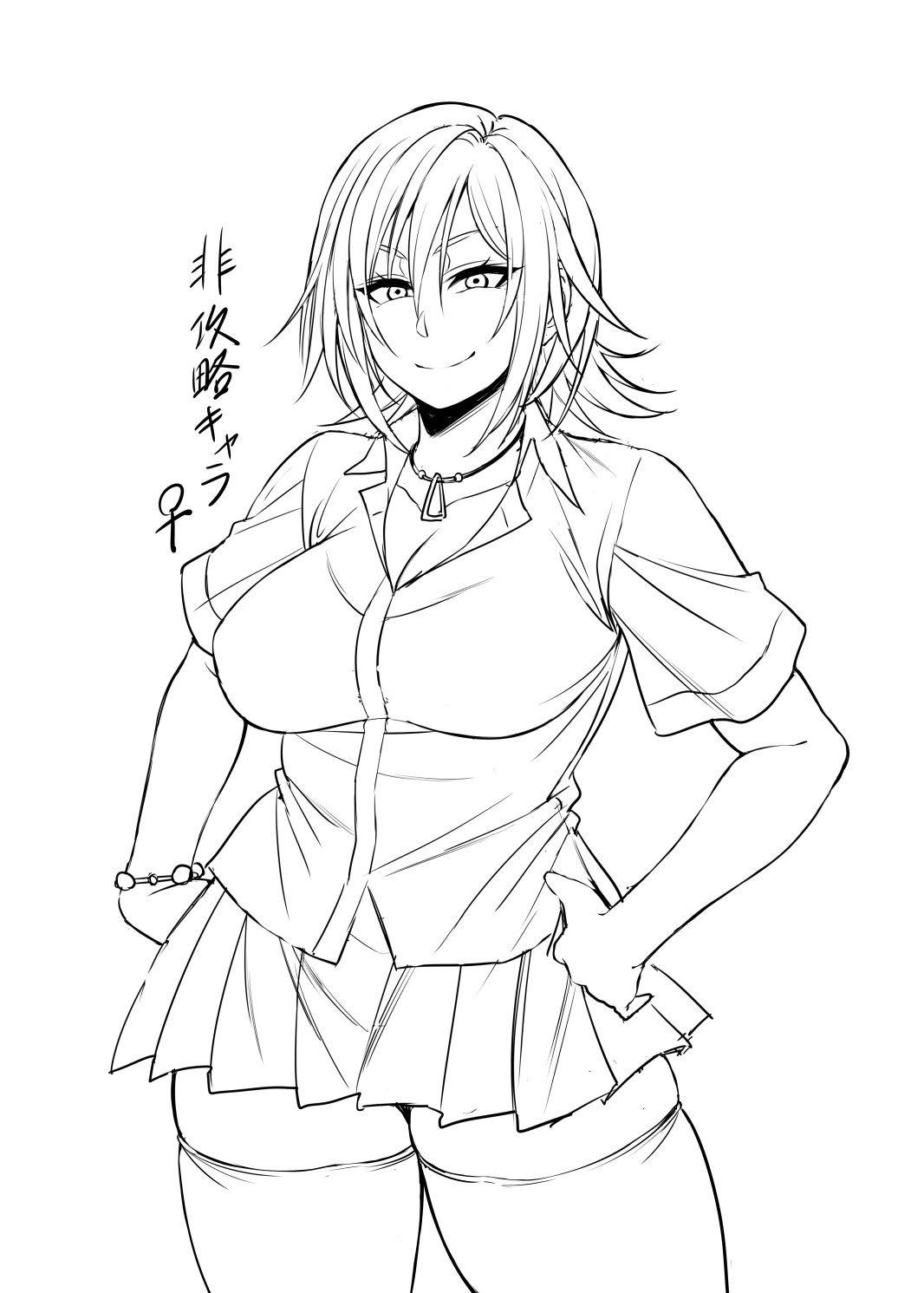 Nekura Megane ♀ - Page 275