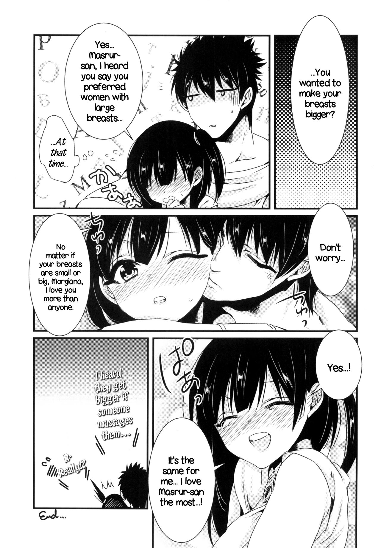 Himitsu | Secret - Page 18