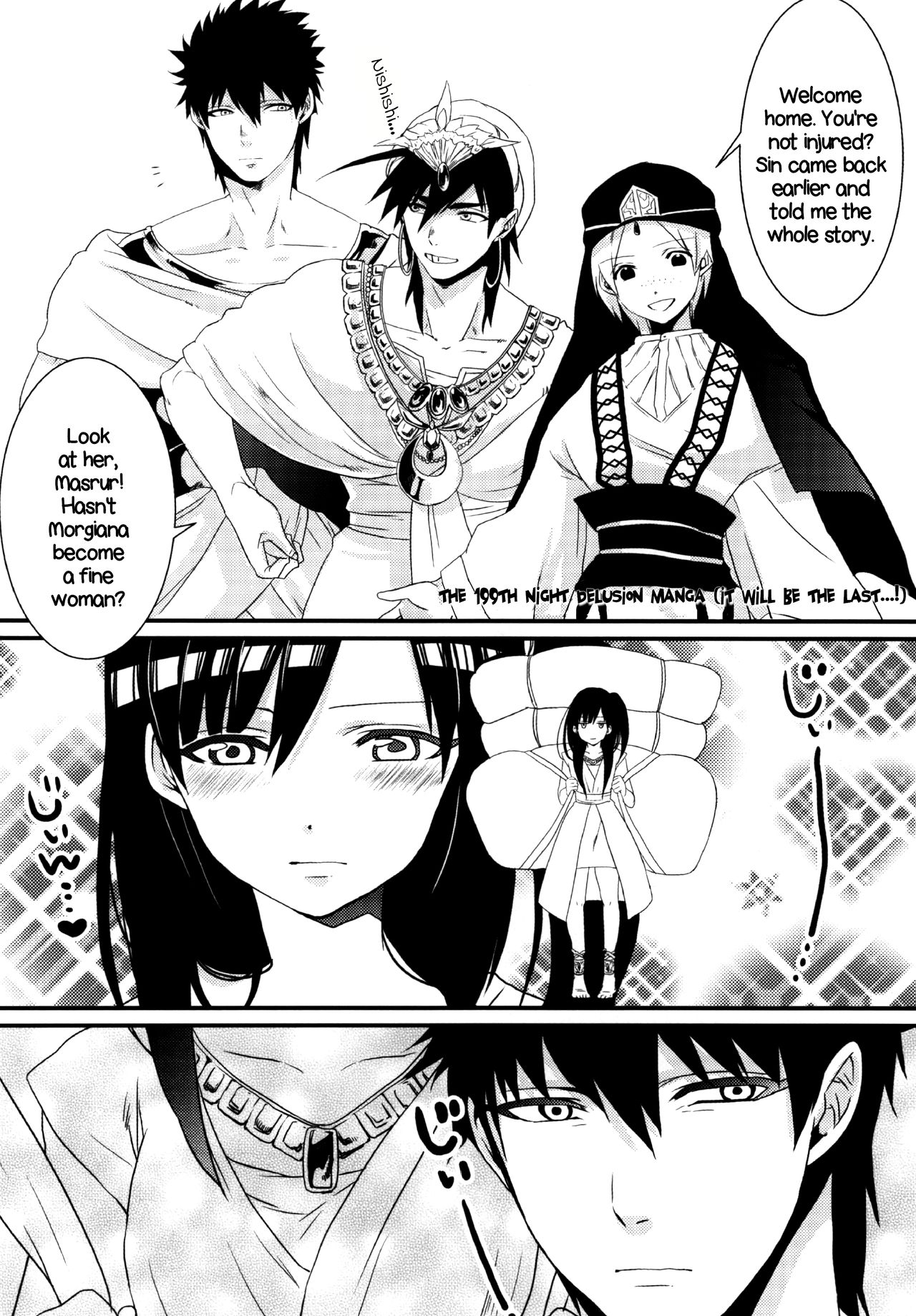 Himitsu | Secret - Page 21