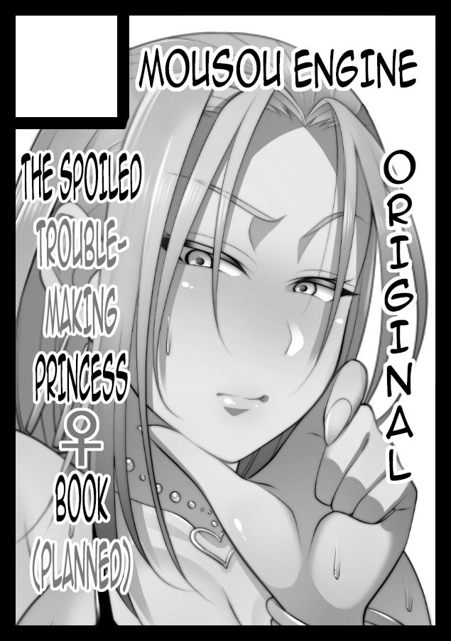 Nekura Megane ♀ | The Creepy Glasses Girl page 223 original parody - sole male nakadashi hentai manga - read online free
