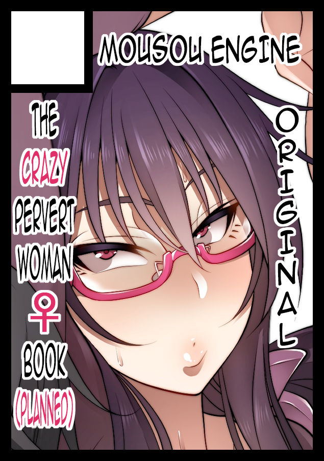 Nekura Megane ♀ | The Creepy Glasses Girl page 228 original parody - sole male nakadashi hentai manga - read online free