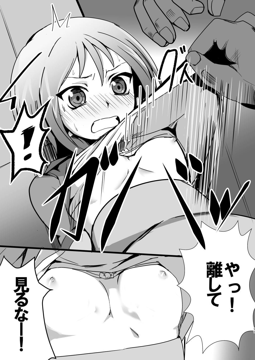 Mob Toko Chin - Page 10