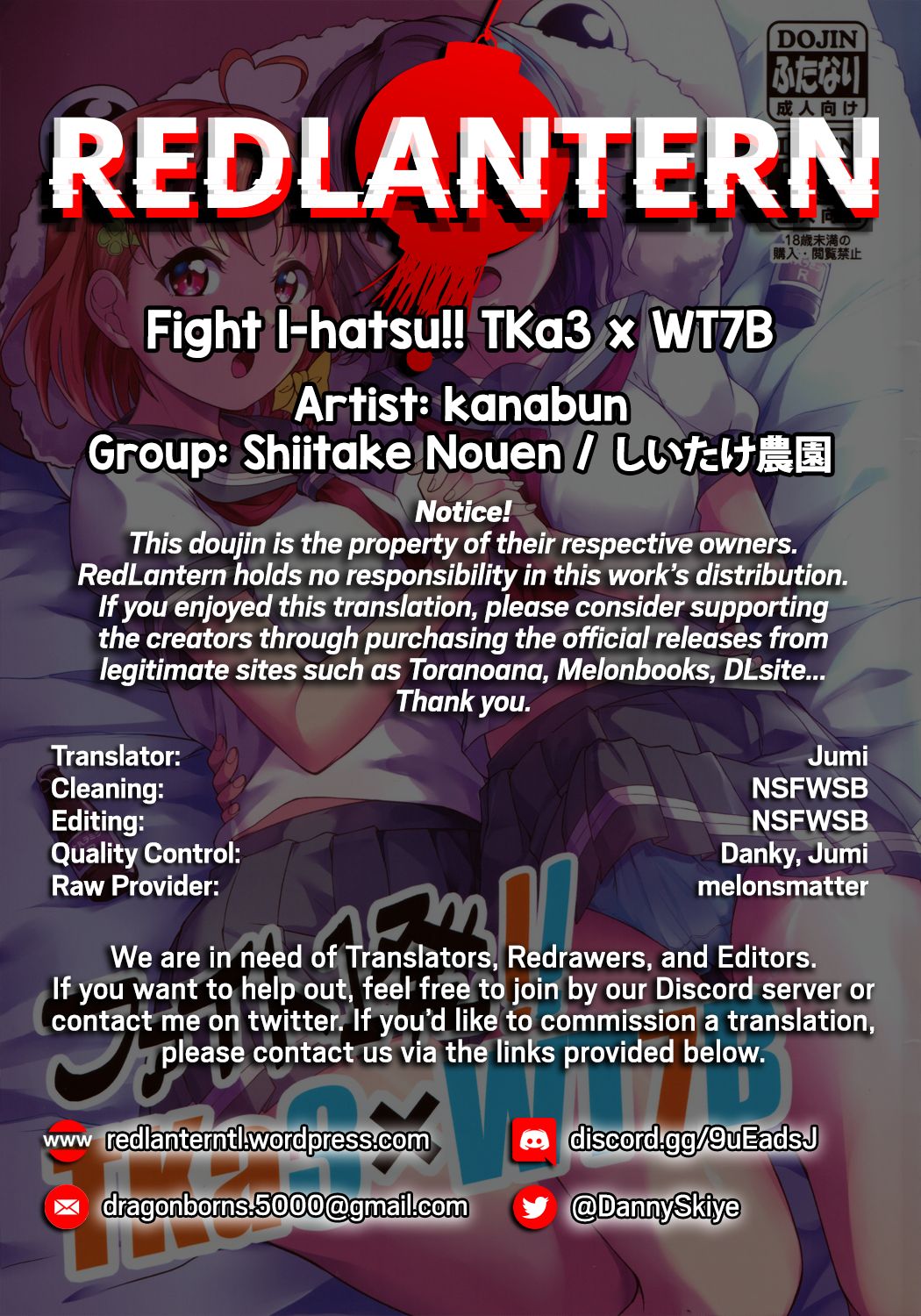 Fight 1-patsu!! TKa3 x WT7B - Page 32