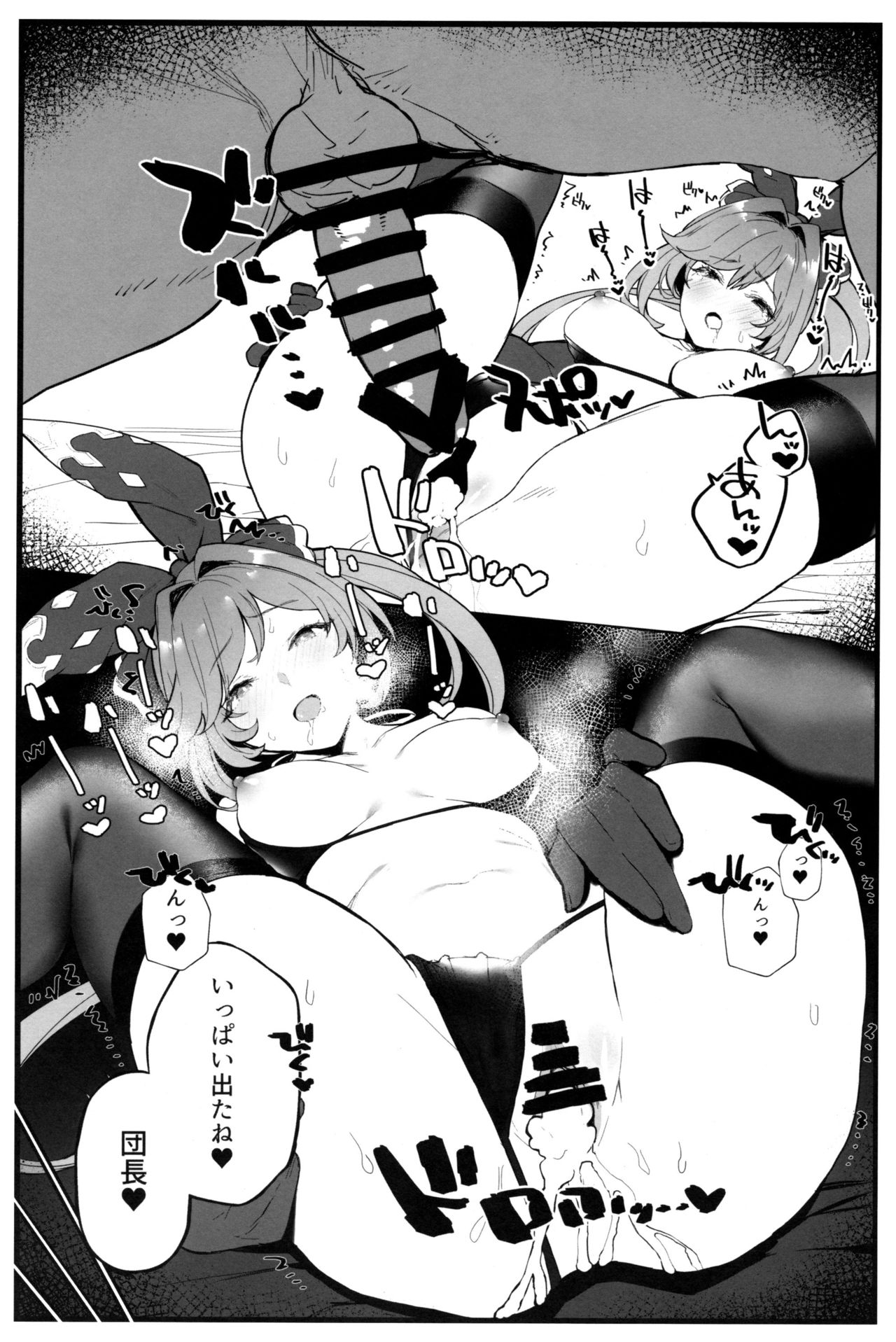 Clarisse-chan to Ichaicha Suru Hon 2 - Page 11