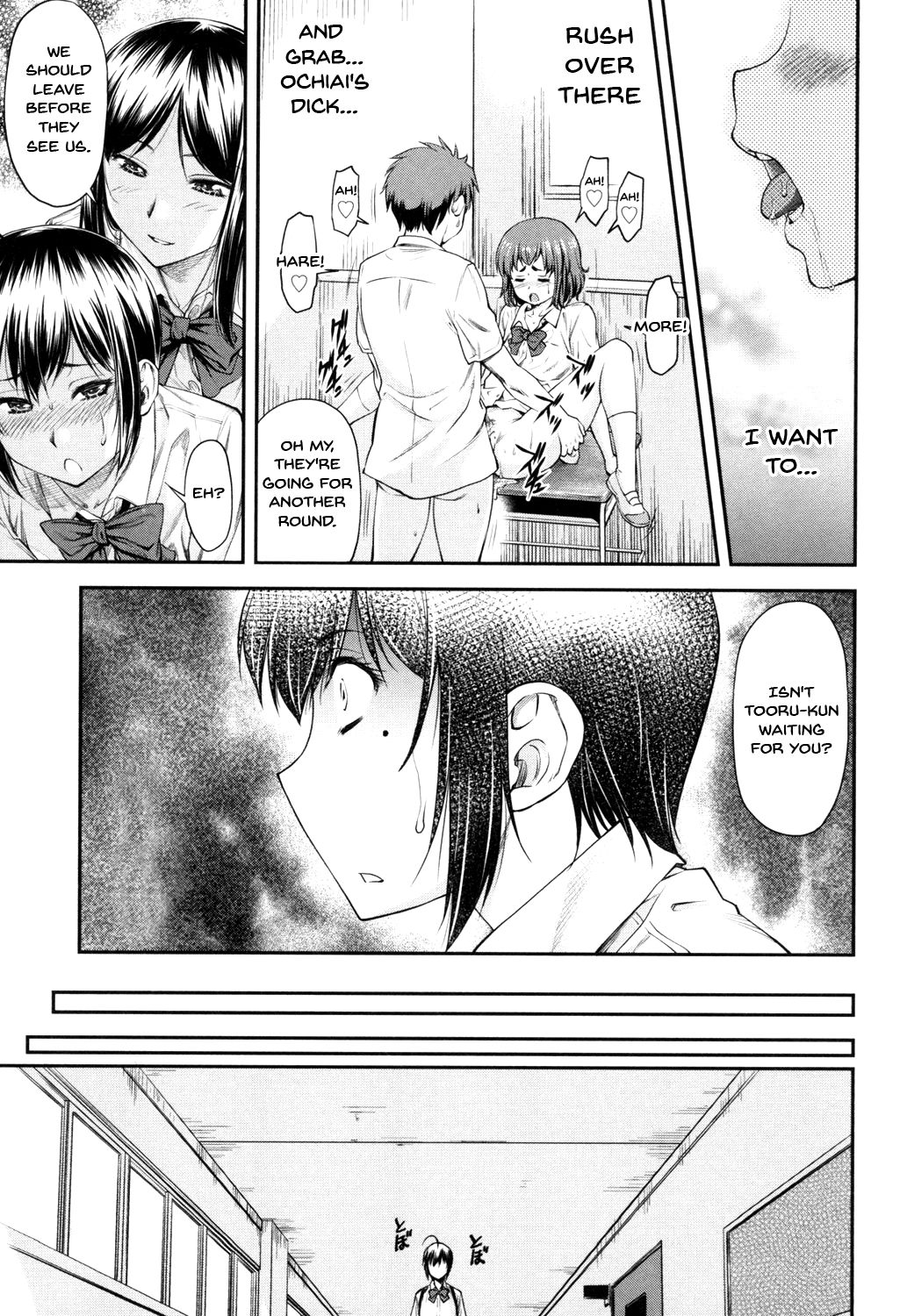 Kaname Date Jou Ch. 1-7 page 120 - sole female sole male hentai manga - read online free
