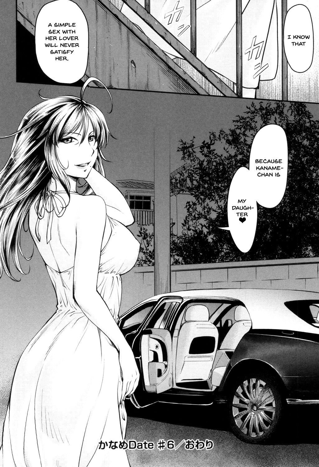 Kaname Date Jou Ch. 1-7 page 149 - sole female sole male hentai manga - read online free