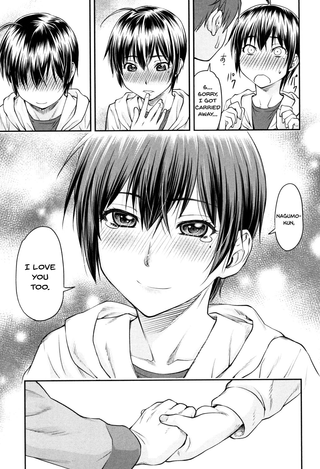 Kaname Date Jou Ch. 1-7 - Page 16