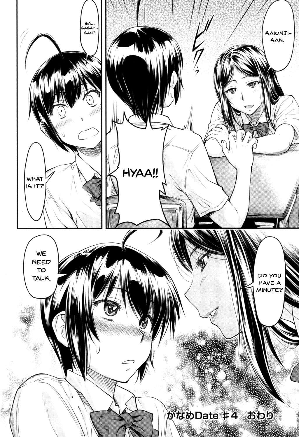Kaname Date Jou Ch. 1-7 page 97 - sole female sole male hentai manga - read online free