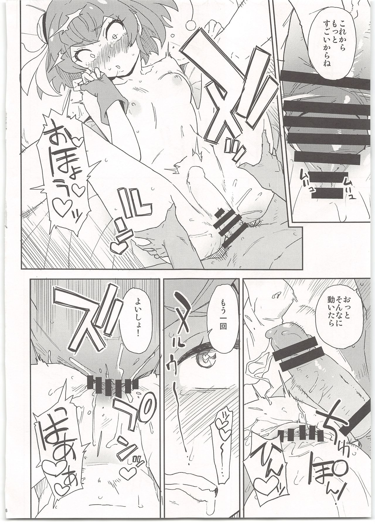 Preview page 6