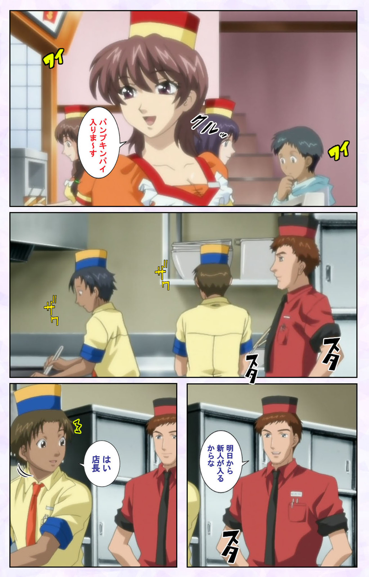 inbo-innyan kanzenhan page 125 - full color mosaic censorship hentai manga - read online free