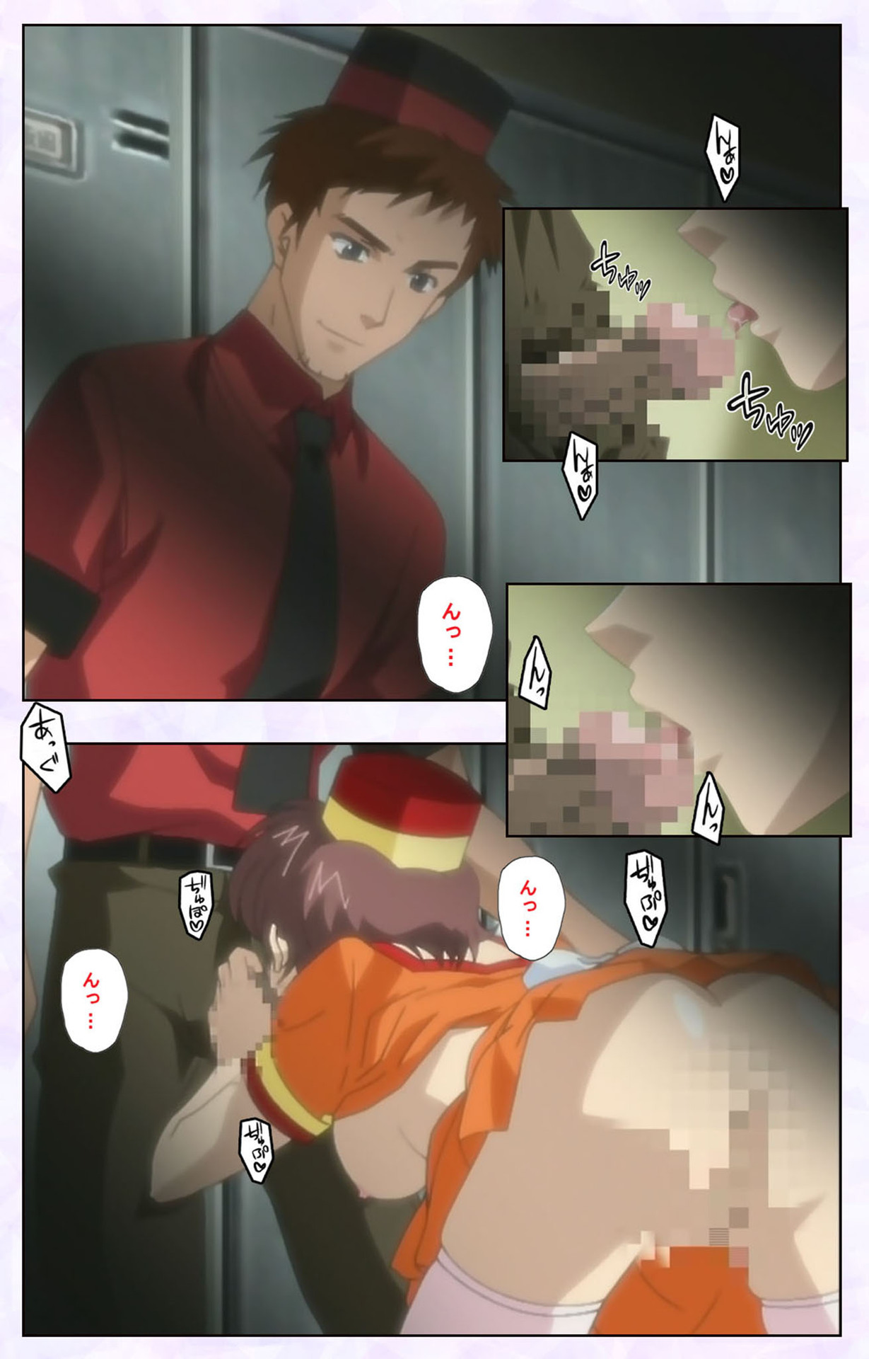 inbo-innyan kanzenhan page 138 - full color mosaic censorship hentai manga - read online free