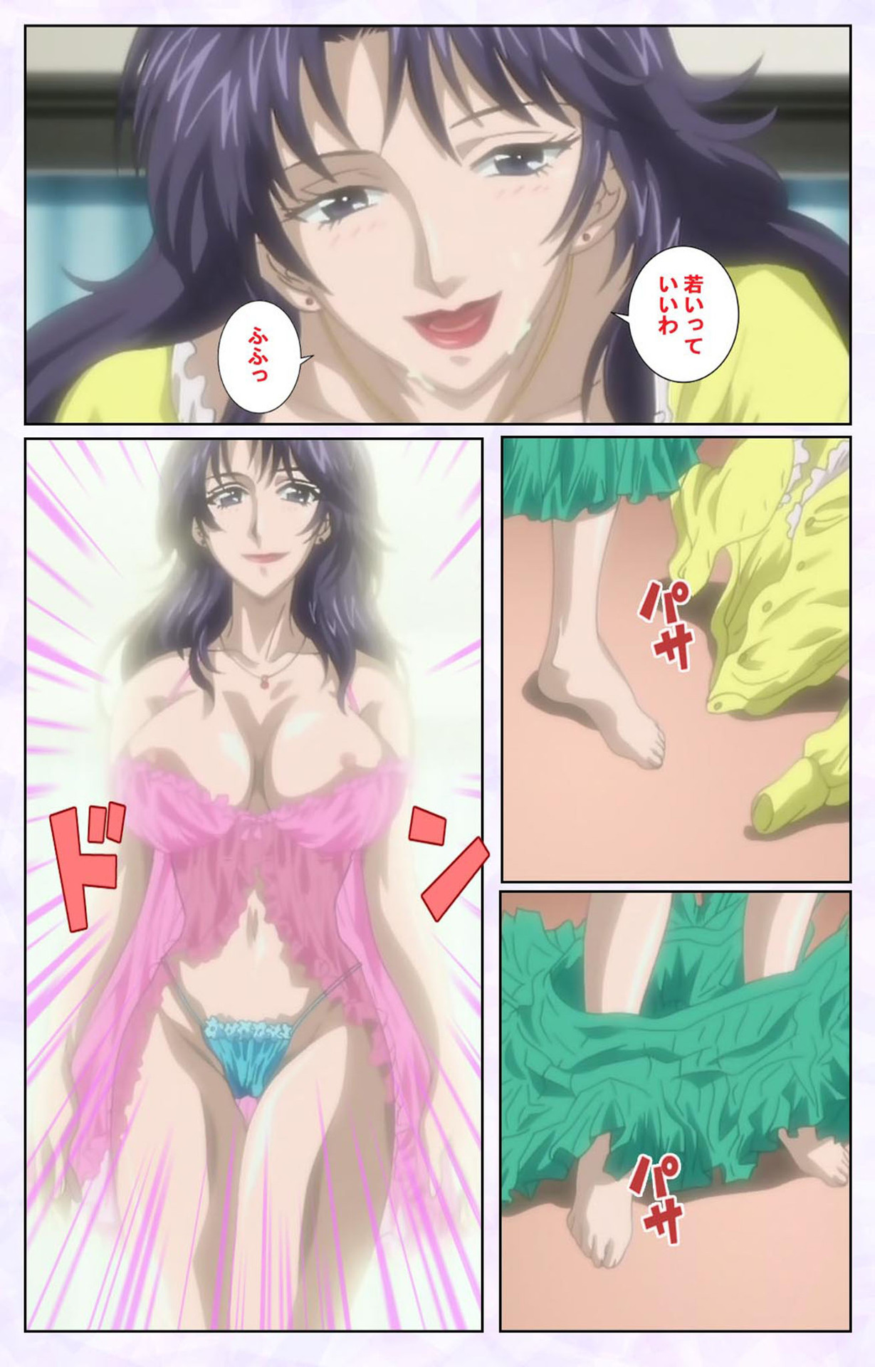 inbo-innyan kanzenhan page 31 - full color mosaic censorship hentai manga - read online free