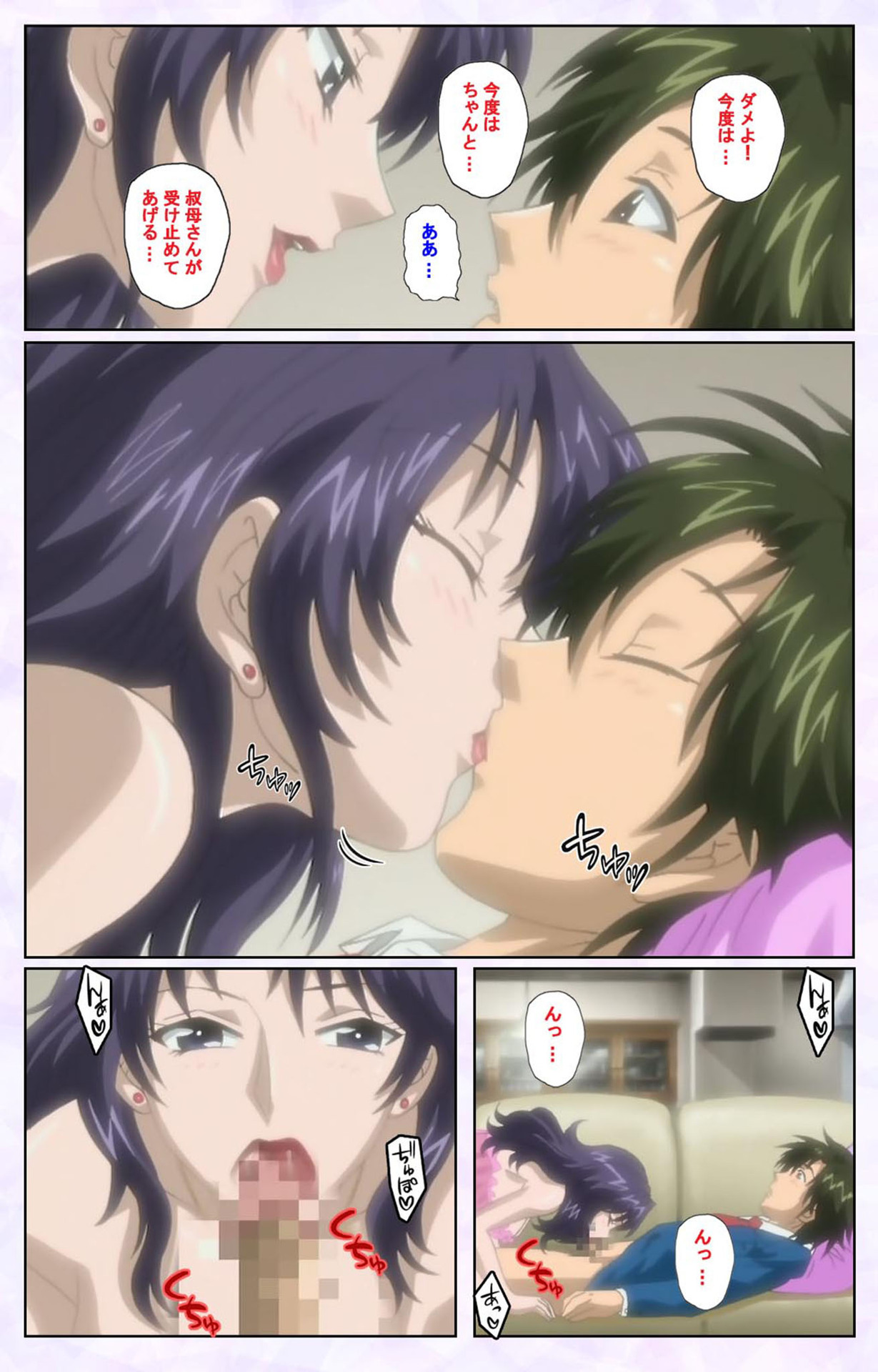 inbo-innyan kanzenhan page 36 - full color mosaic censorship hentai manga - read online free