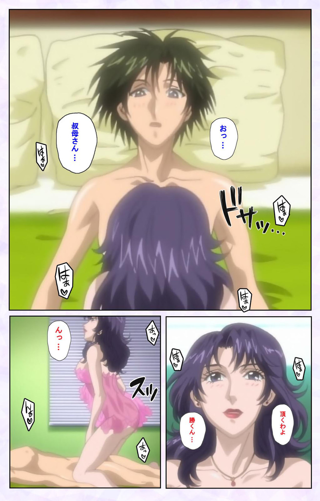 inbo-innyan kanzenhan page 66 - full color mosaic censorship hentai manga - read online free