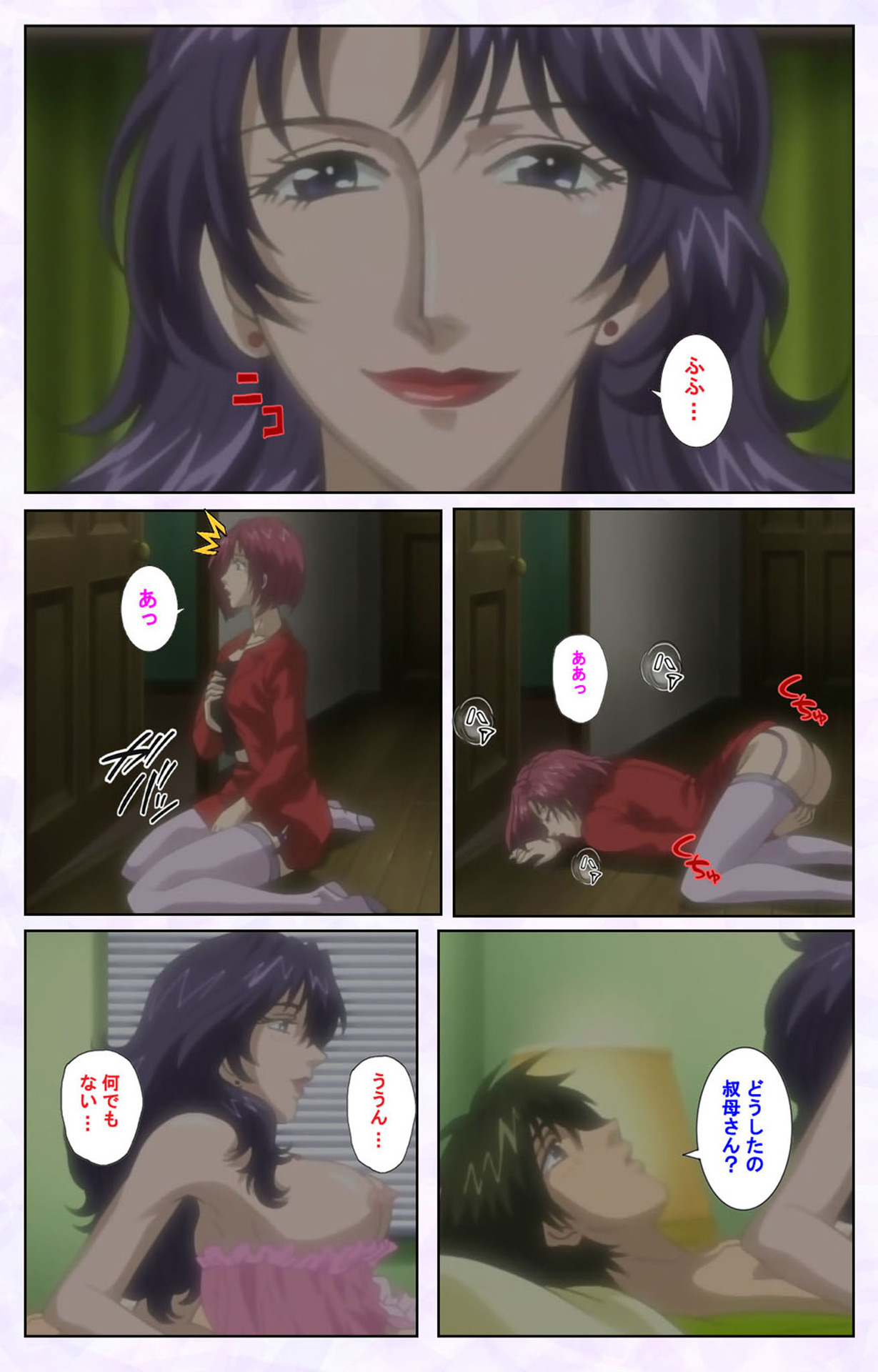 inbo-innyan kanzenhan page 92 - full color mosaic censorship hentai manga - read online free