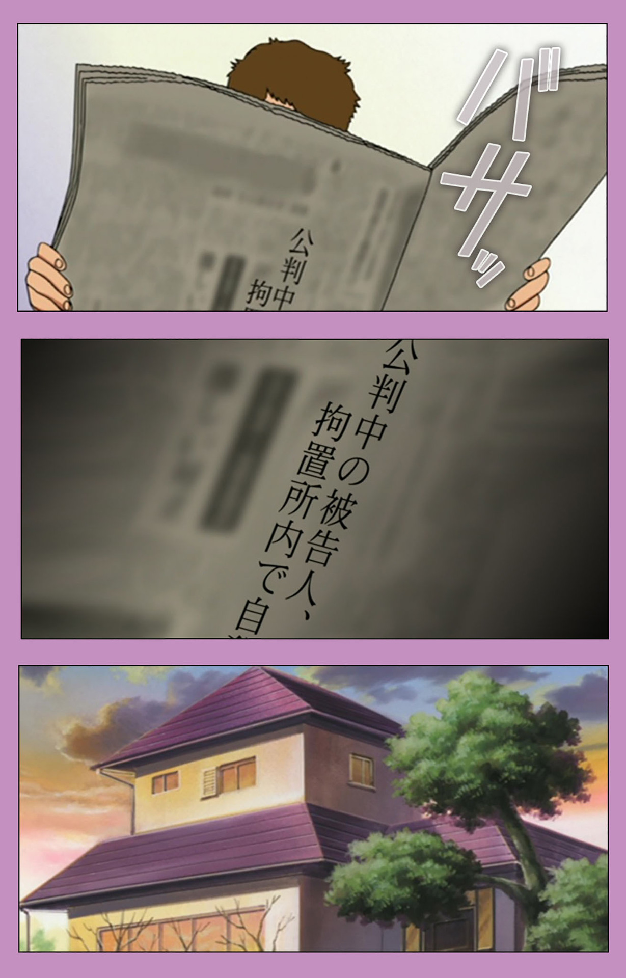 BAD END kanzenhan page 123 - full color mosaic censorship hentai manga - read online free