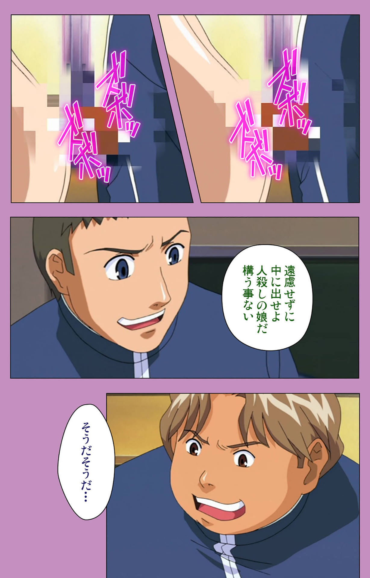 BAD END kanzenhan page 17 - full color mosaic censorship hentai manga - read online free