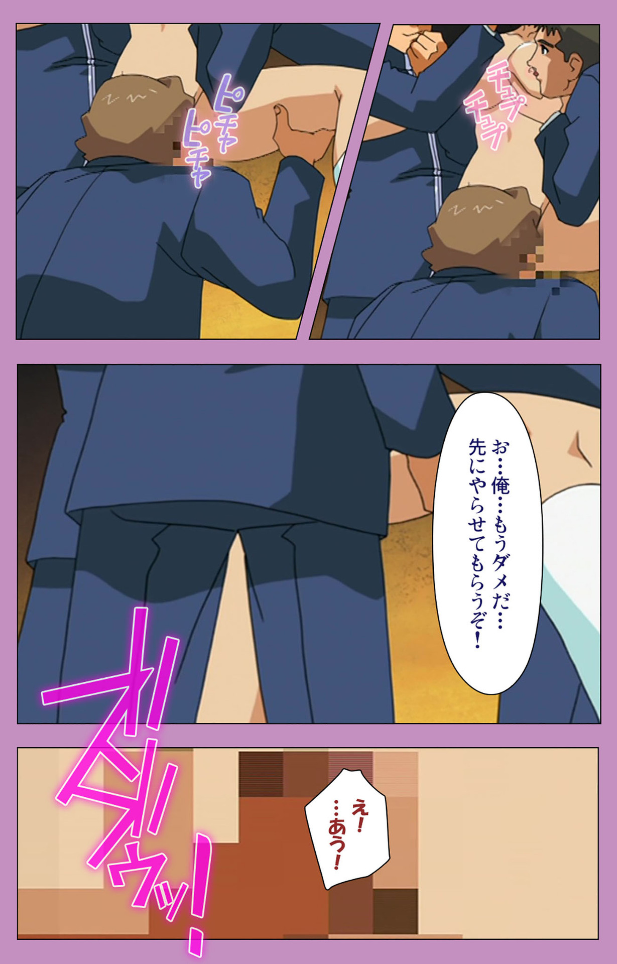 BAD END kanzenhan page 182 - full color mosaic censorship hentai manga - read online free