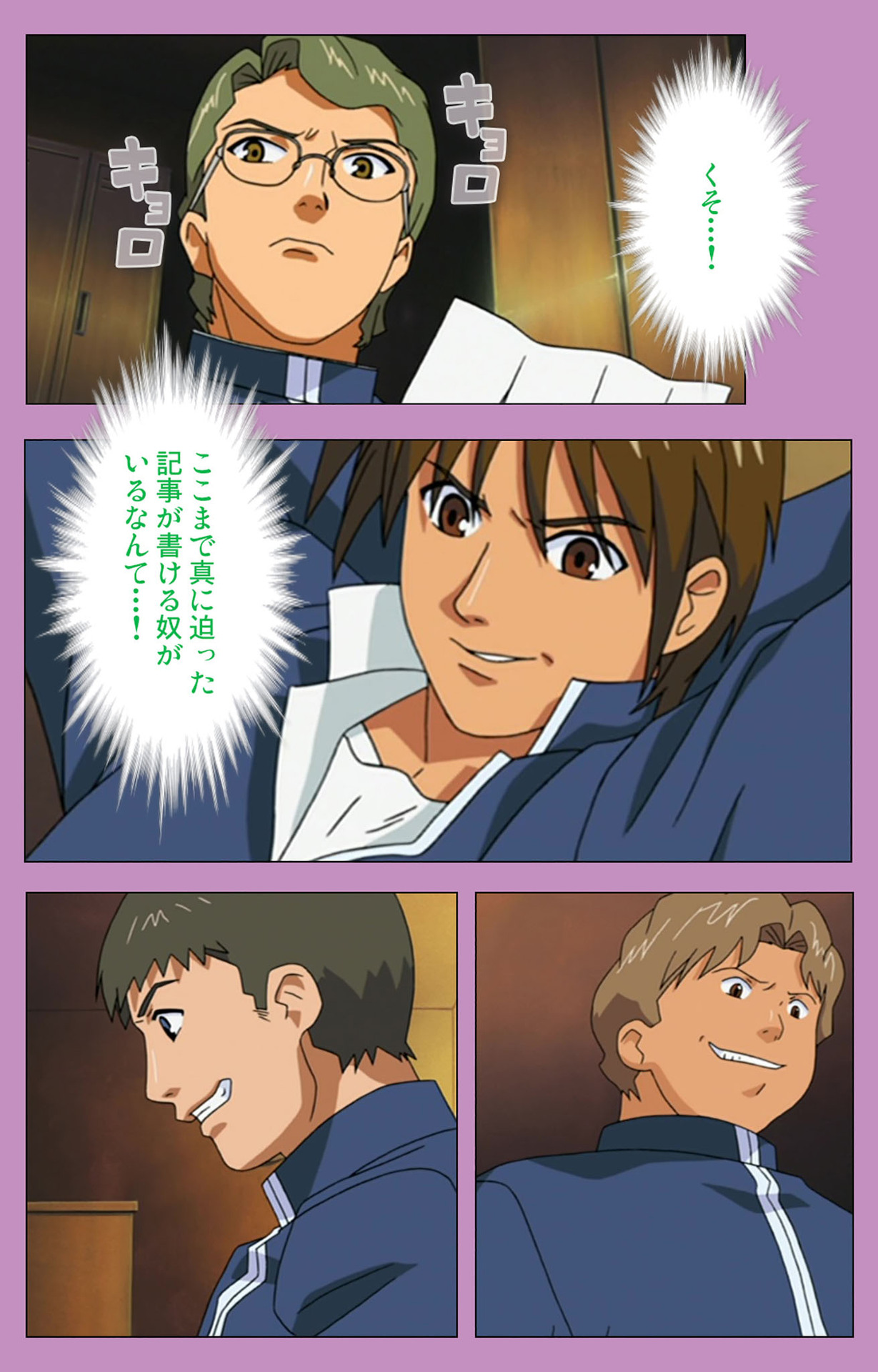 BAD END kanzenhan page 190 - full color mosaic censorship hentai manga - read online free