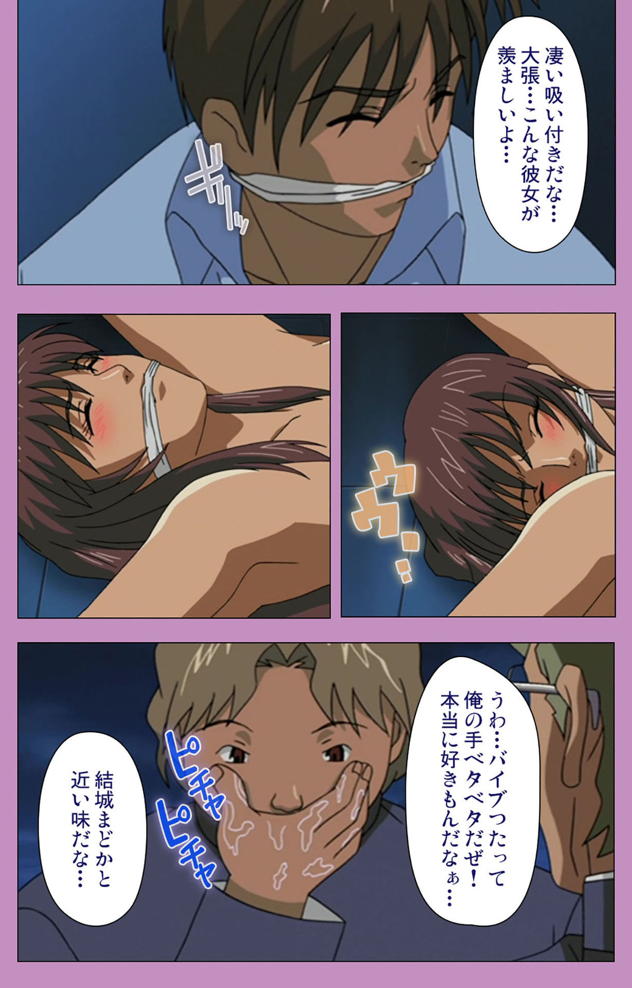 BAD END kanzenhan page 205 - full color mosaic censorship hentai manga - read online free