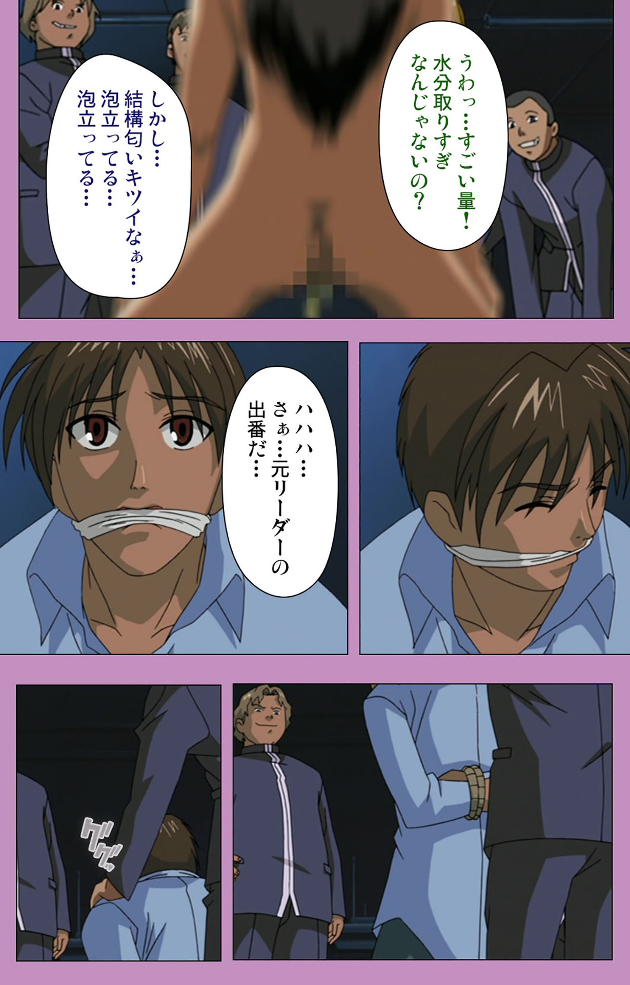 BAD END kanzenhan page 211 - full color mosaic censorship hentai manga - read online free
