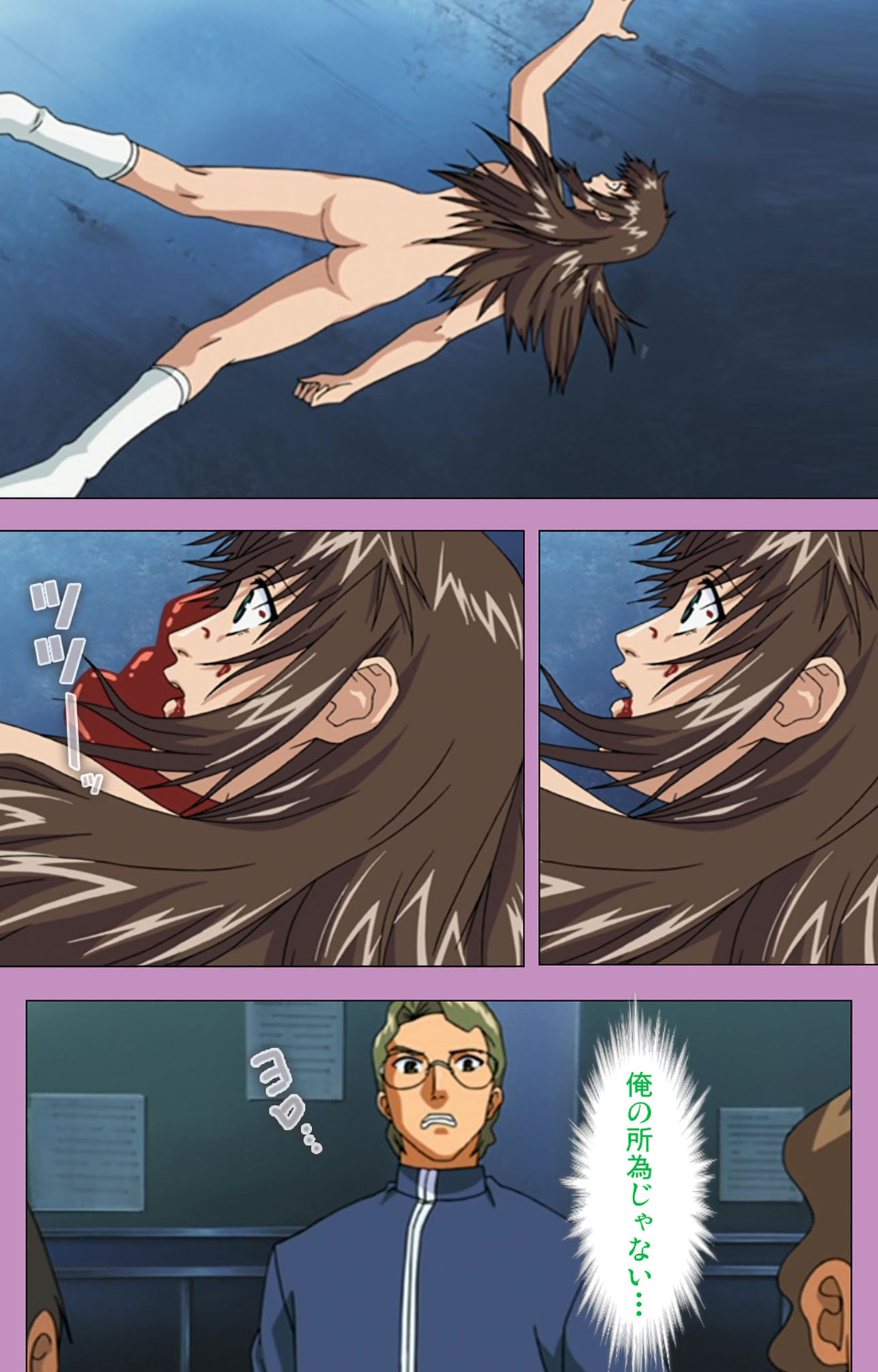 BAD END kanzenhan page 228 - full color mosaic censorship hentai manga - read online free