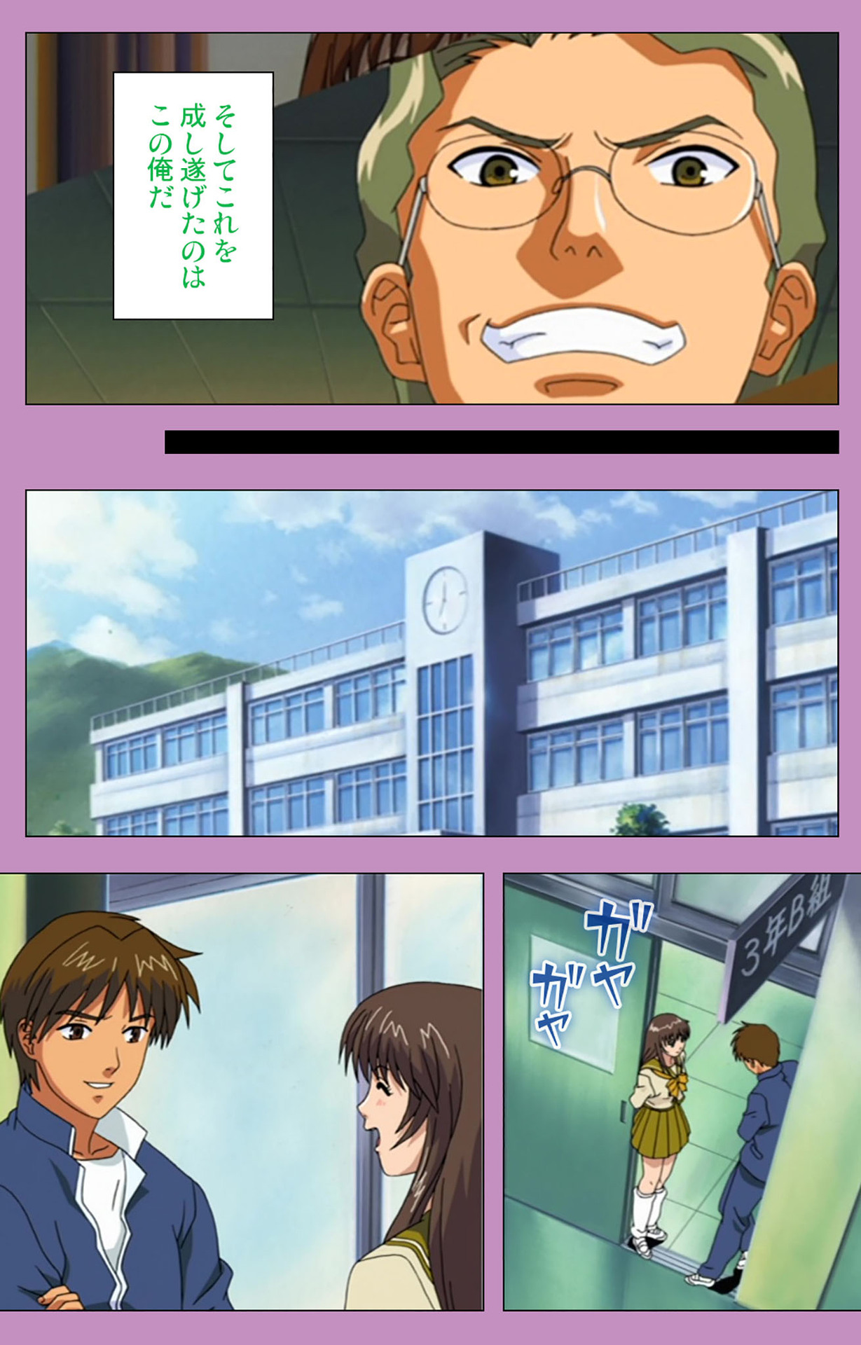 BAD END kanzenhan page 32 - full color mosaic censorship hentai manga - read online free