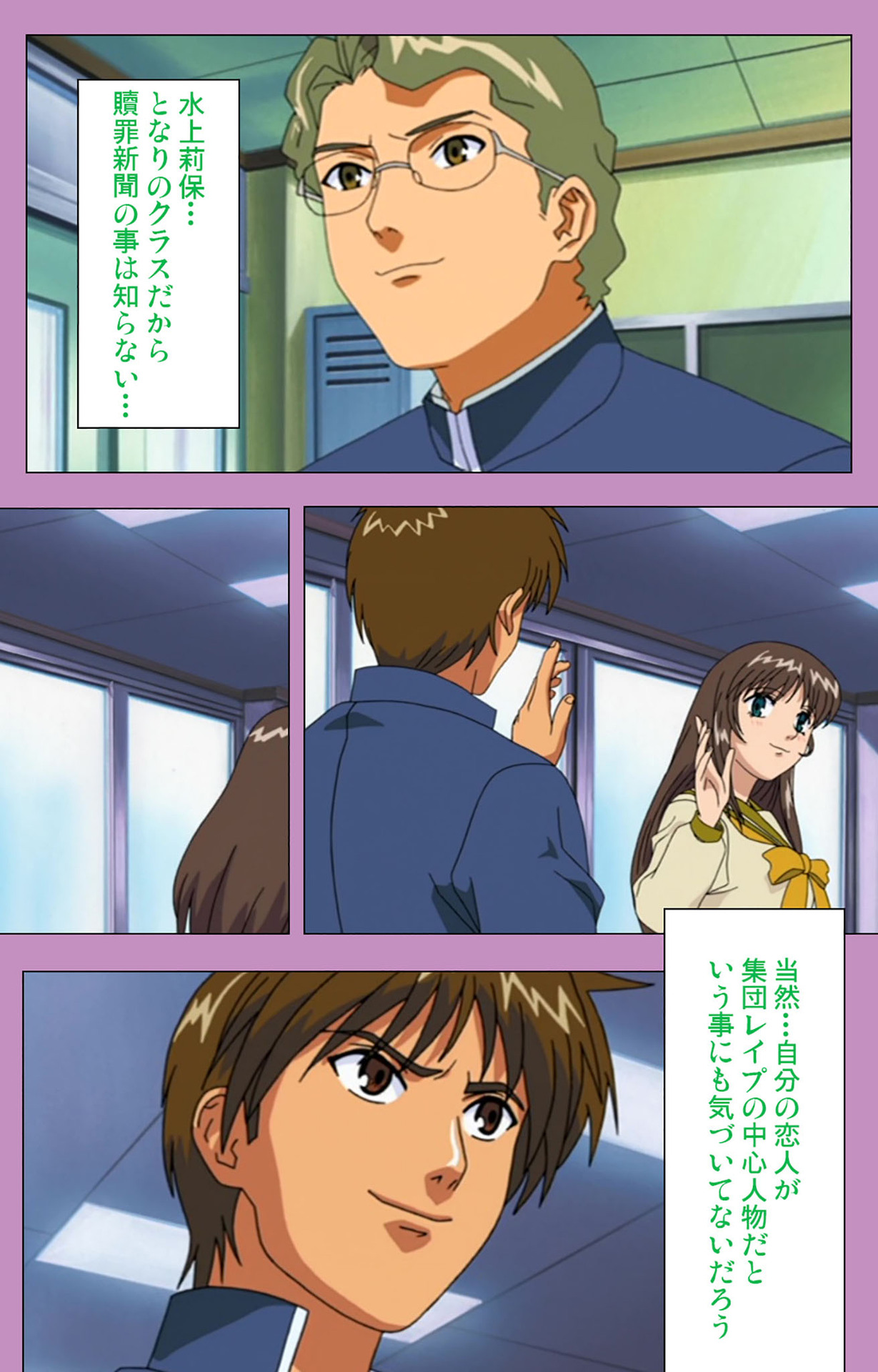 BAD END kanzenhan page 37 - full color mosaic censorship hentai manga - read online free