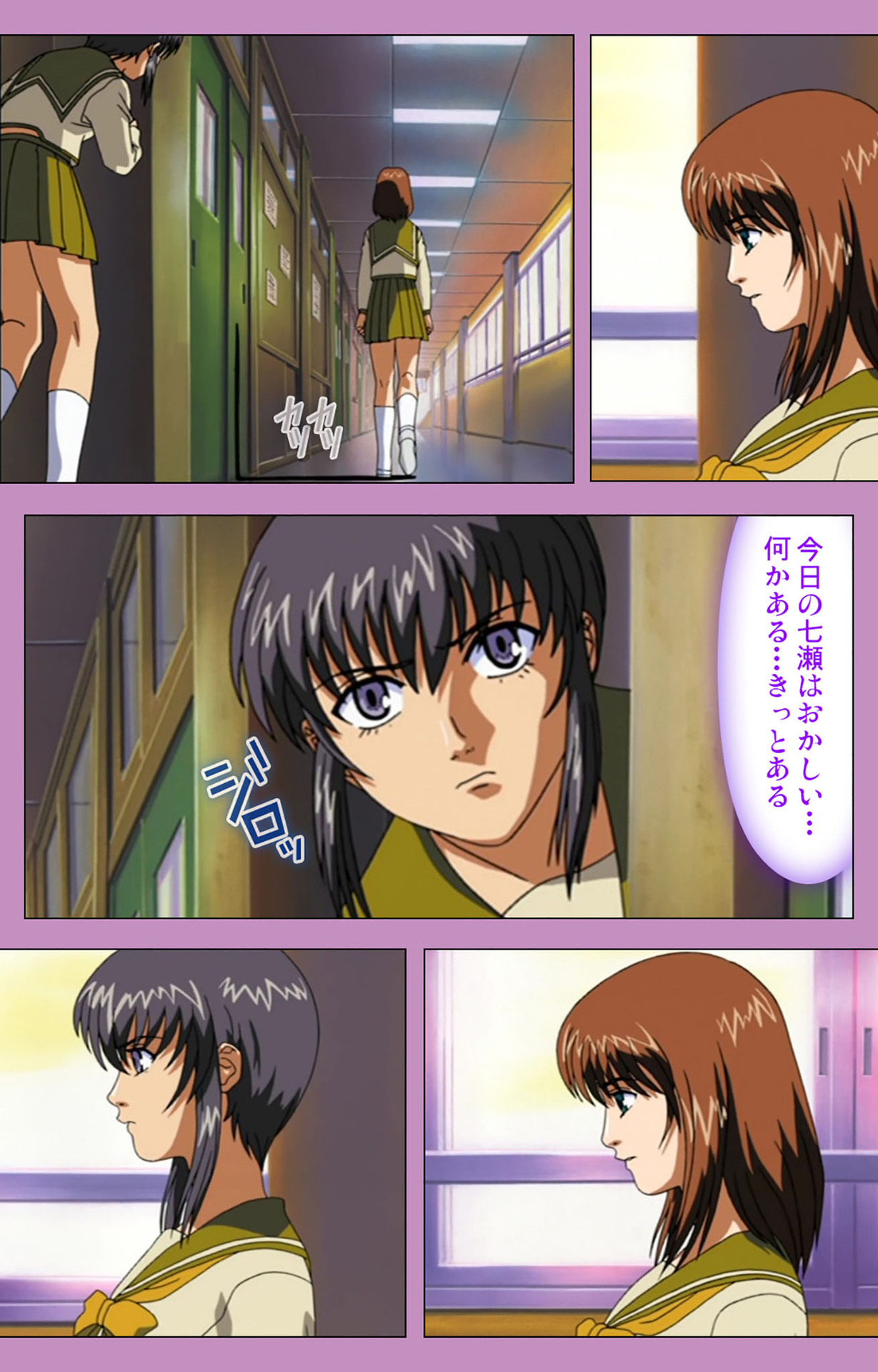 BAD END kanzenhan page 47 - full color mosaic censorship hentai manga - read online free