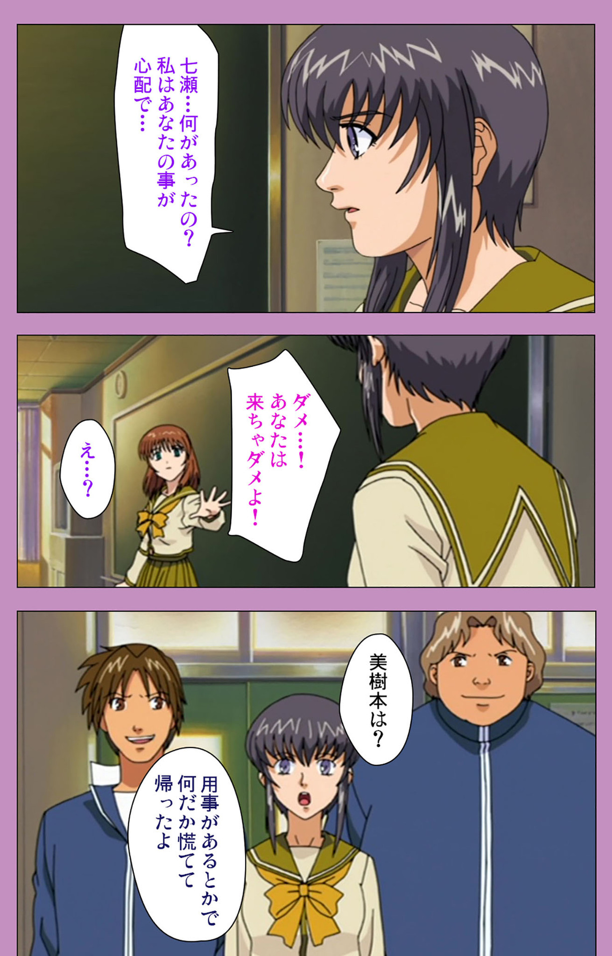 BAD END kanzenhan page 50 - full color mosaic censorship hentai manga - read online free