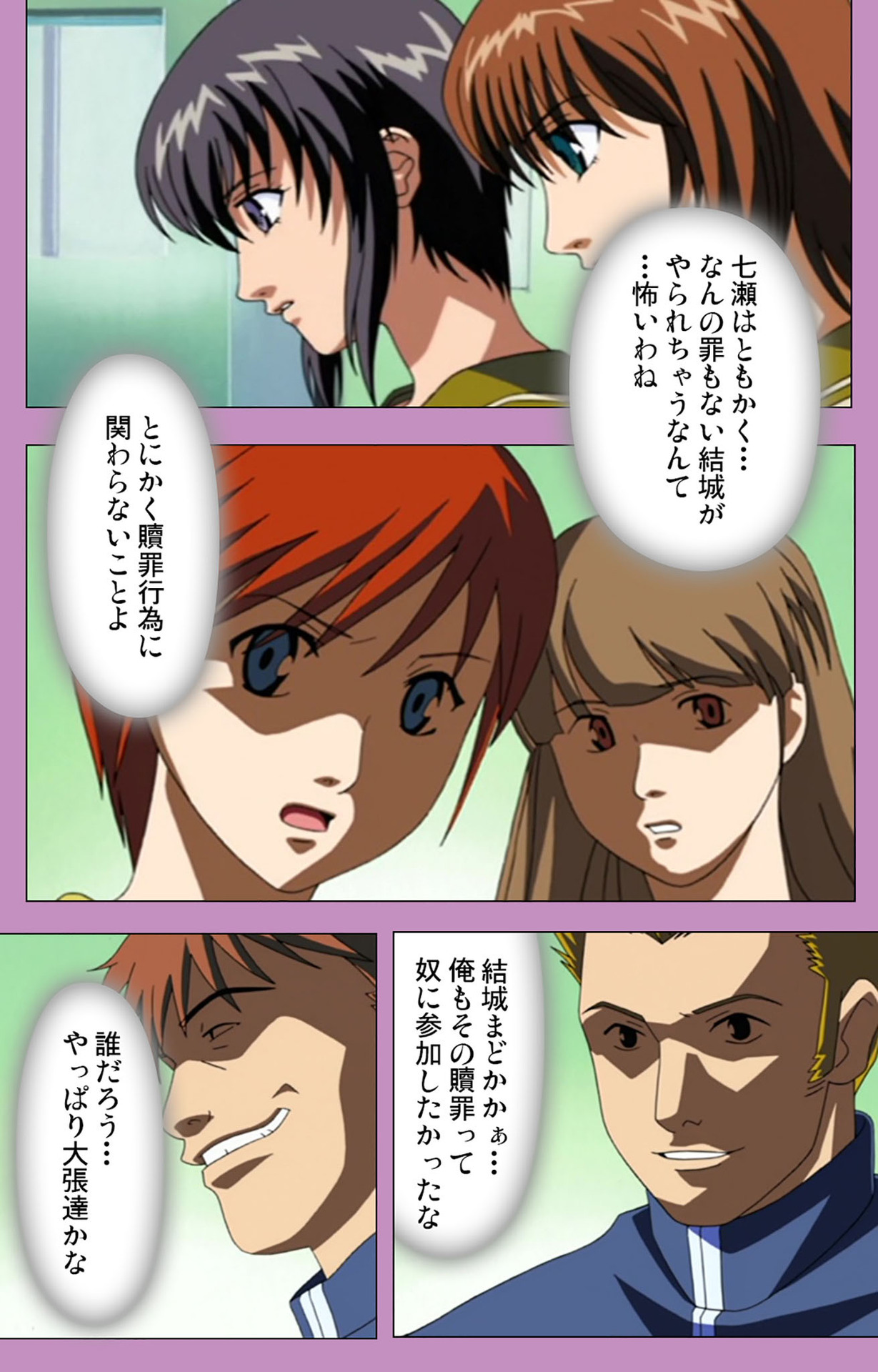 BAD END kanzenhan page 67 - full color mosaic censorship hentai manga - read online free