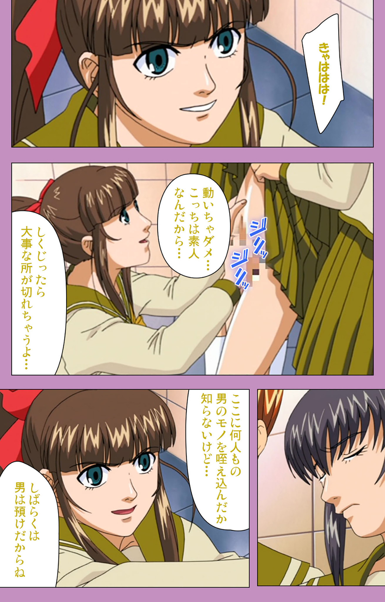 BAD END kanzenhan page 73 - full color mosaic censorship hentai manga - read online free