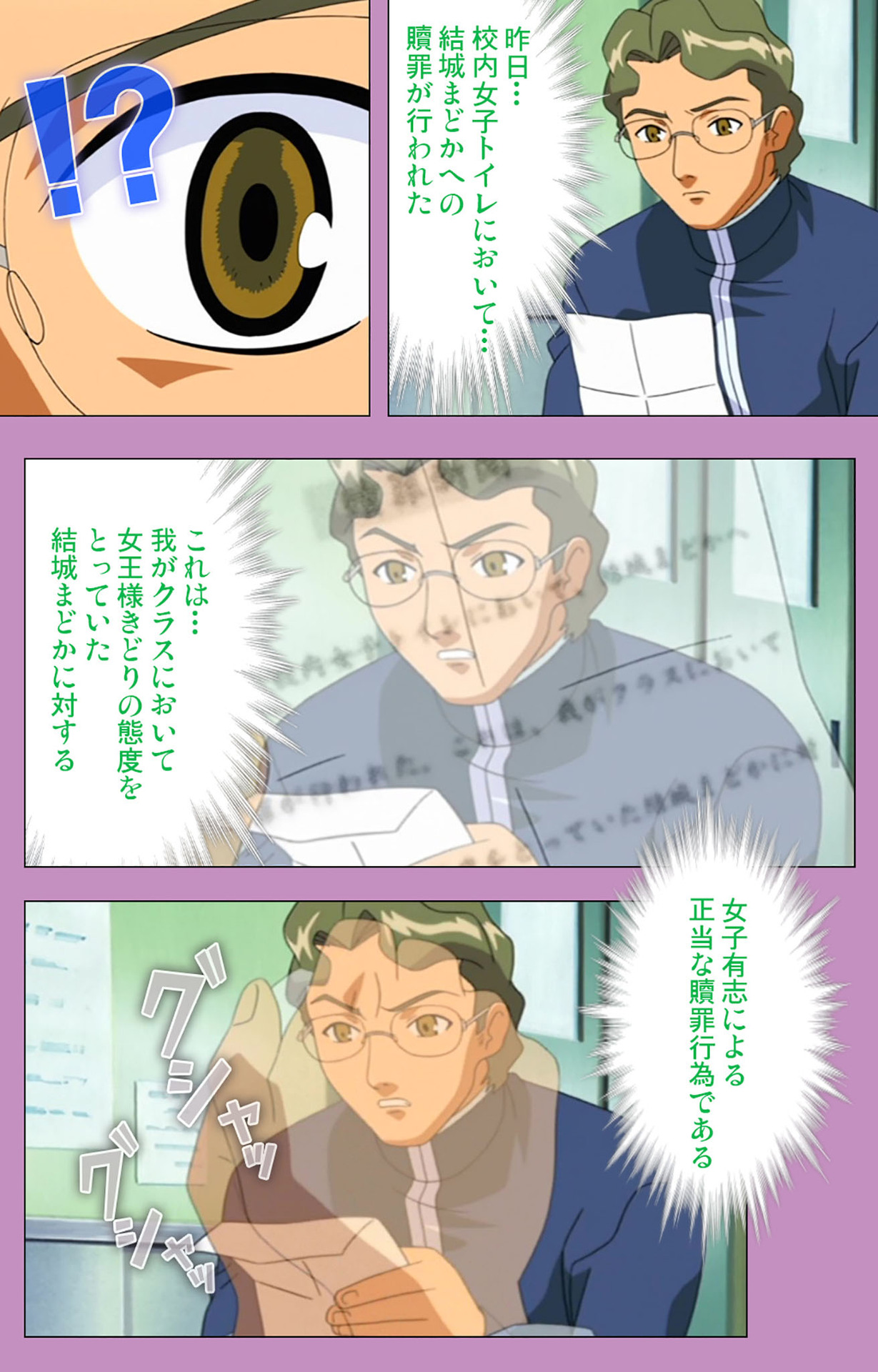 BAD END kanzenhan page 84 - full color mosaic censorship hentai manga - read online free