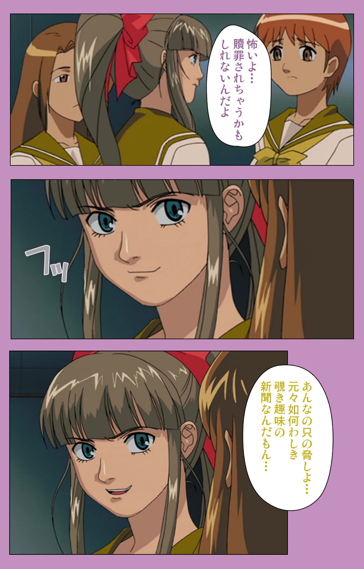 BAD END kanzenhan page 89 - full color mosaic censorship hentai manga - read online free