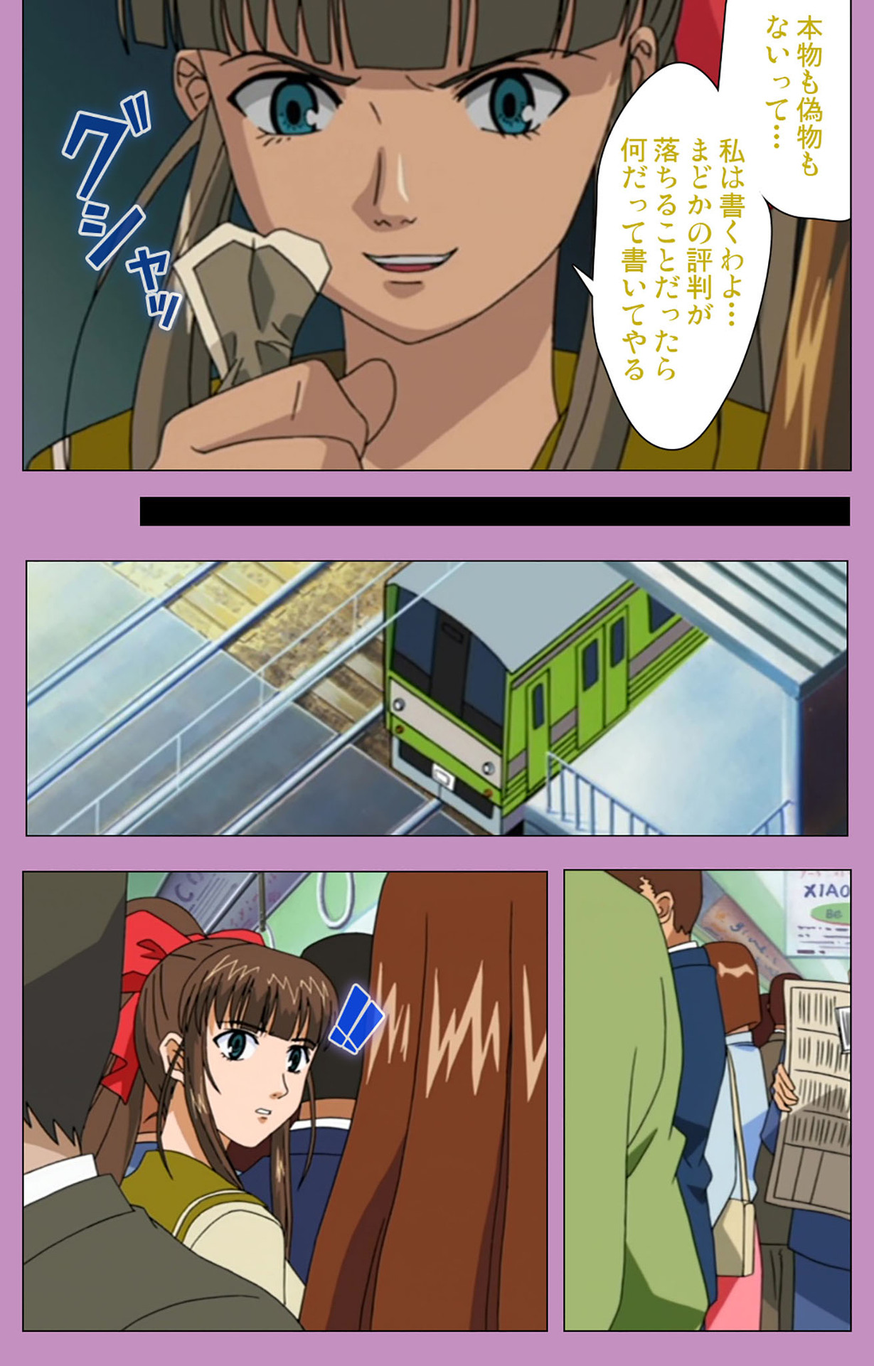 BAD END kanzenhan page 90 - full color mosaic censorship hentai manga - read online free